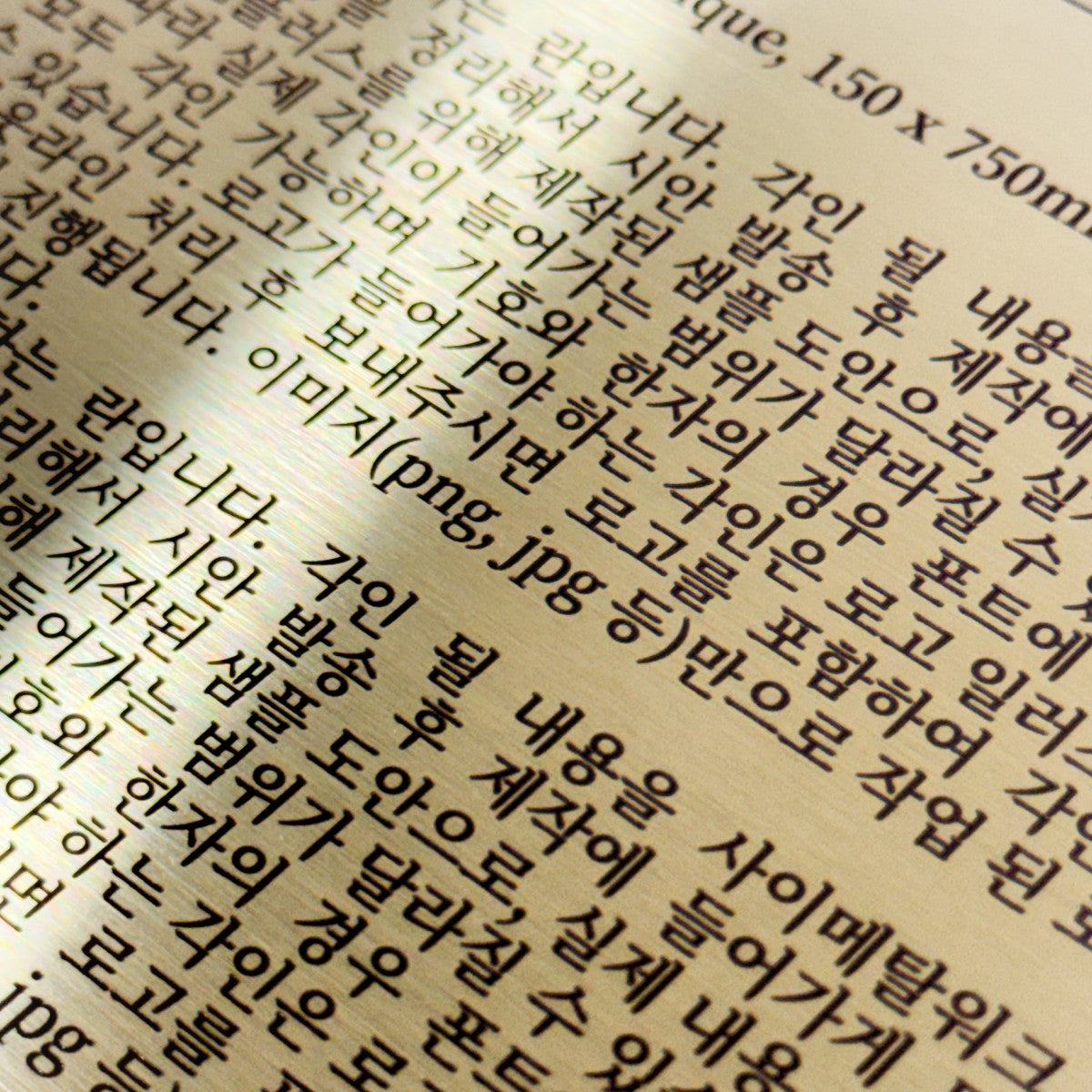 부착형 골드 스테인리스 레이저 각인 캡션 명판 L 플러스 제품 이미지
