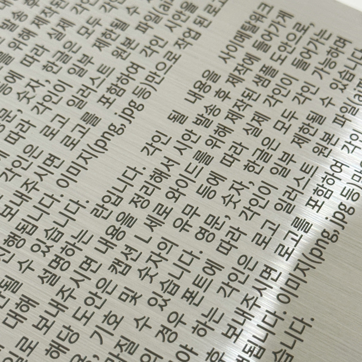 부착형 실버 스테인리스 레이저 각인 캡션 명판 L 세로 와이드 제품 이미지
