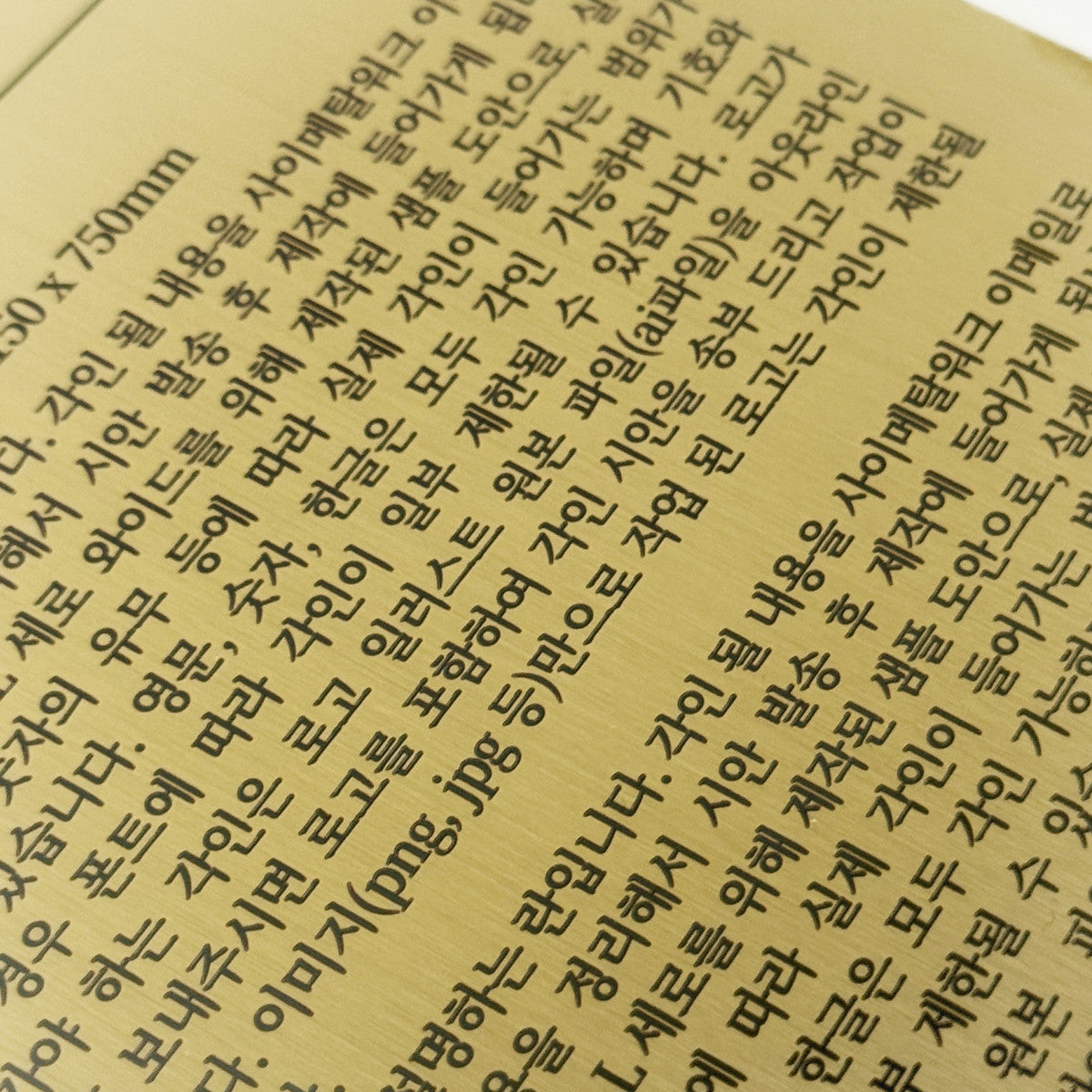 부착형 골드 스테인리스 레이저 각인 캡션 명판 L 세로 제품 이미지
