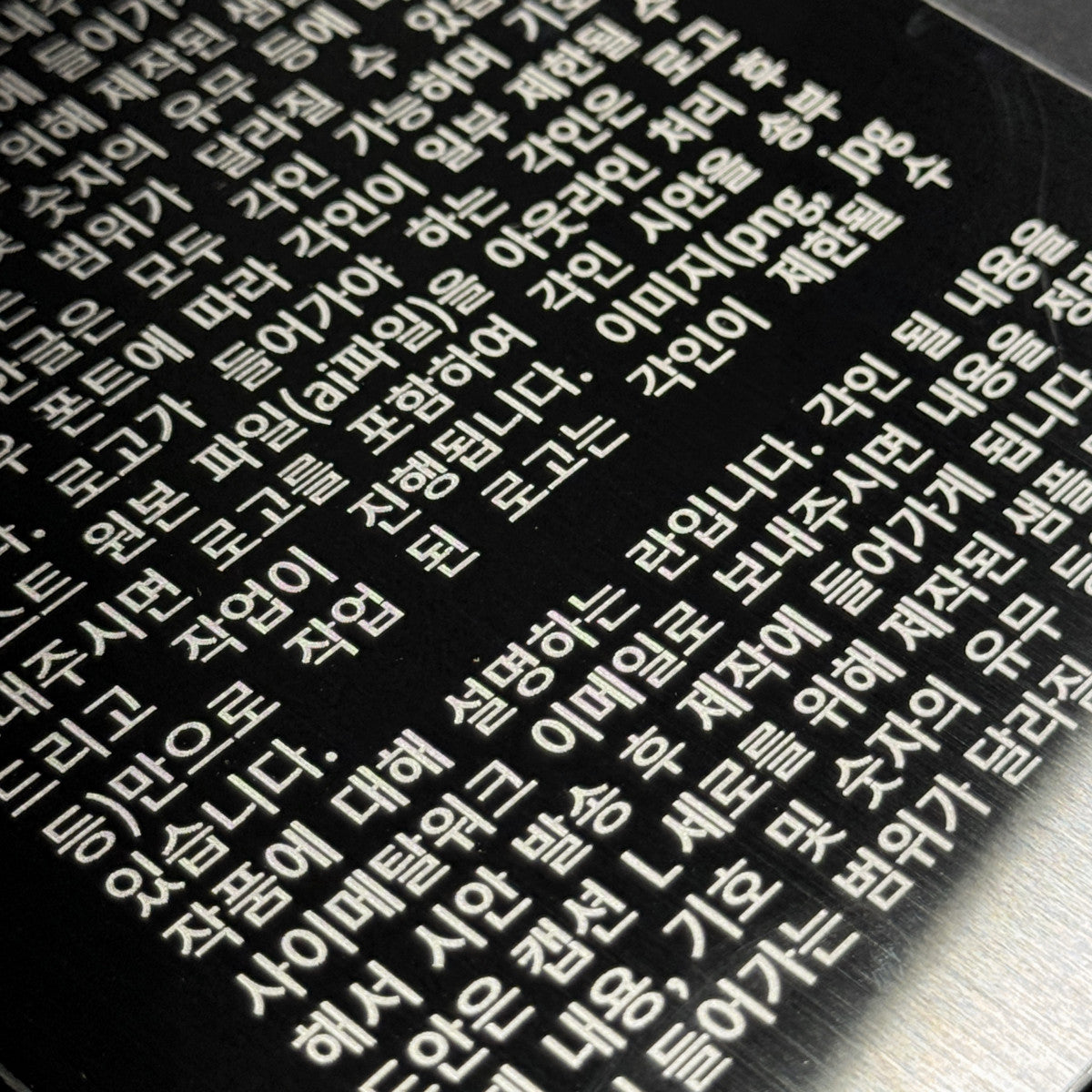 부착형 블랙 스테인리스 레이저 각인 캡션 명판 L 세로 제품 이미지
