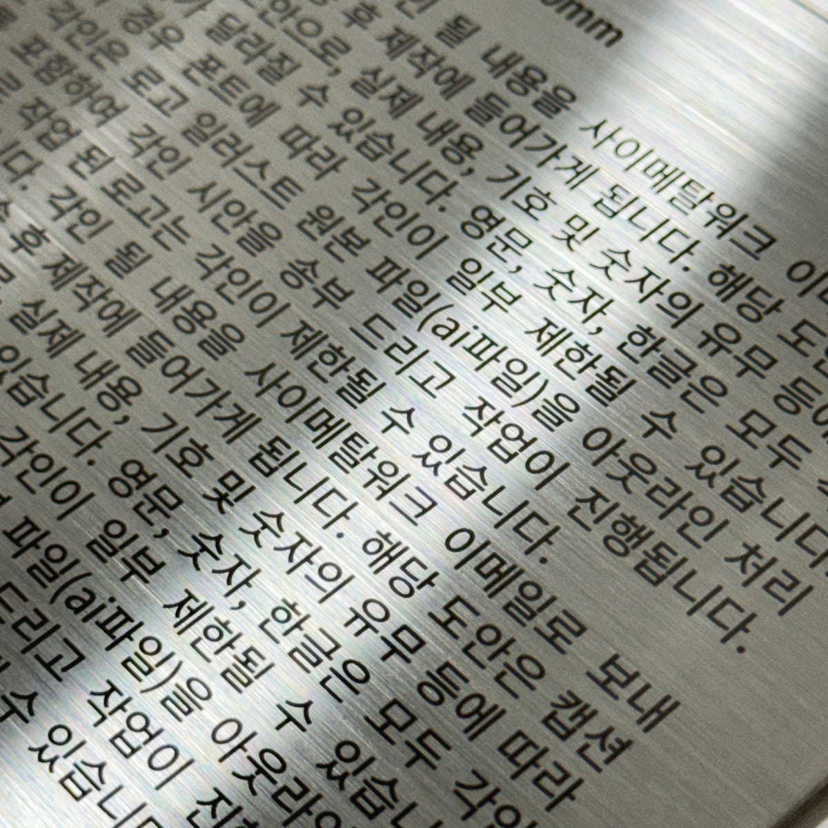 부착형 실버 스테인리스 레이저 각인 캡션 명판 L 플러스 제품 이미지
