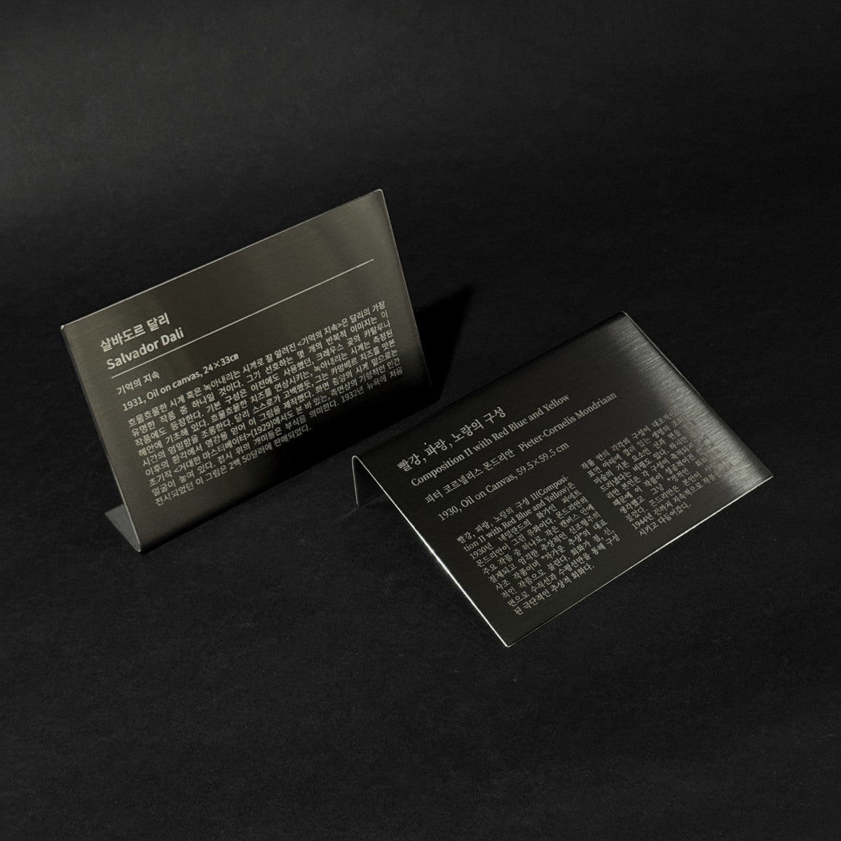 스탠드형 L타입 블랙 스테인리스 레이저 각인 캡션 명판 L 제품 이미지
