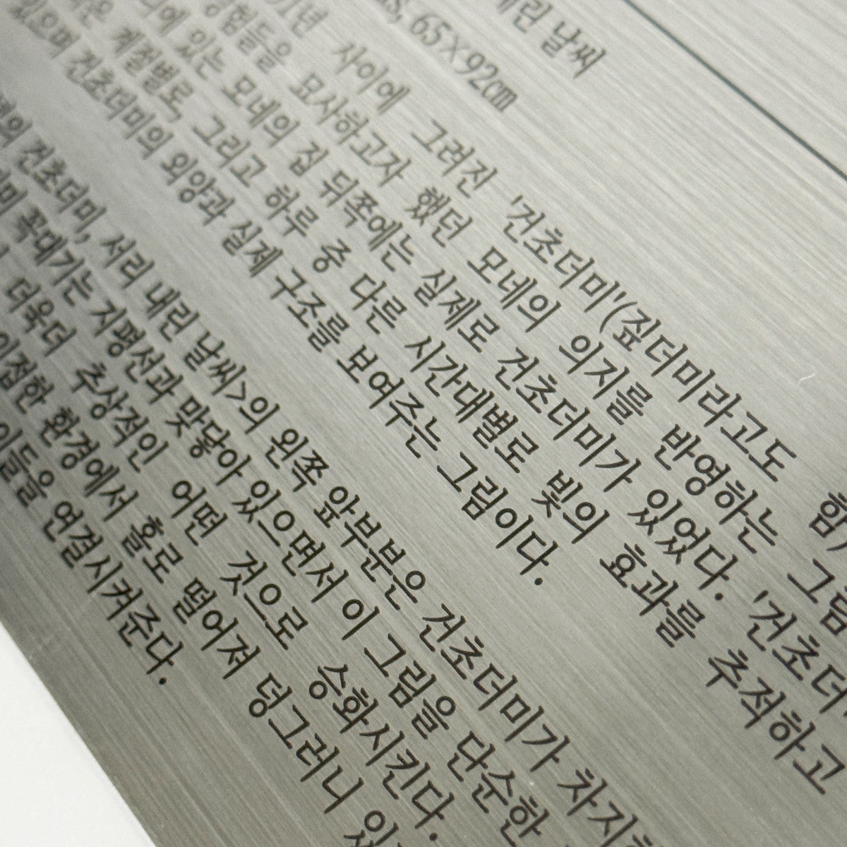 스탠드형 L타입 실버 스테인리스 레이저 각인 캡션 명판 L 제품 이미지
