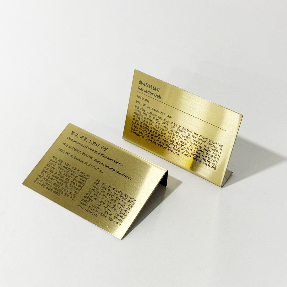 스탠드형 L타입 골드 스테인리스 레이저 각인 캡션 명판 L 제품 이미지
