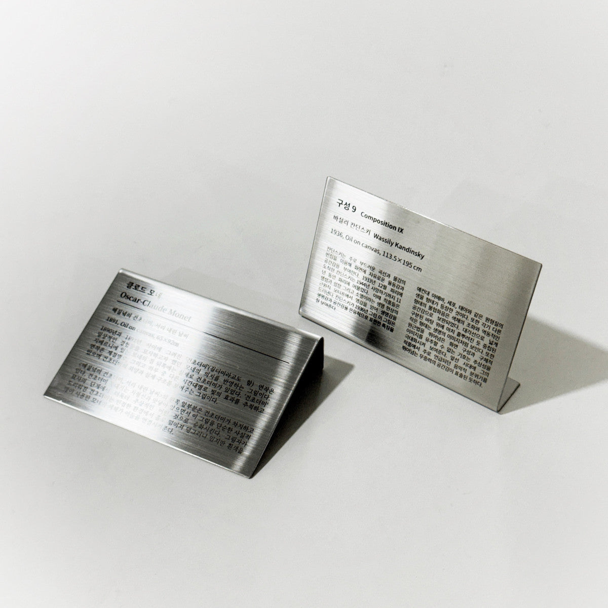 스탠드형 L타입 실버 스테인리스 레이저 각인 캡션 명판 L 제품 이미지
