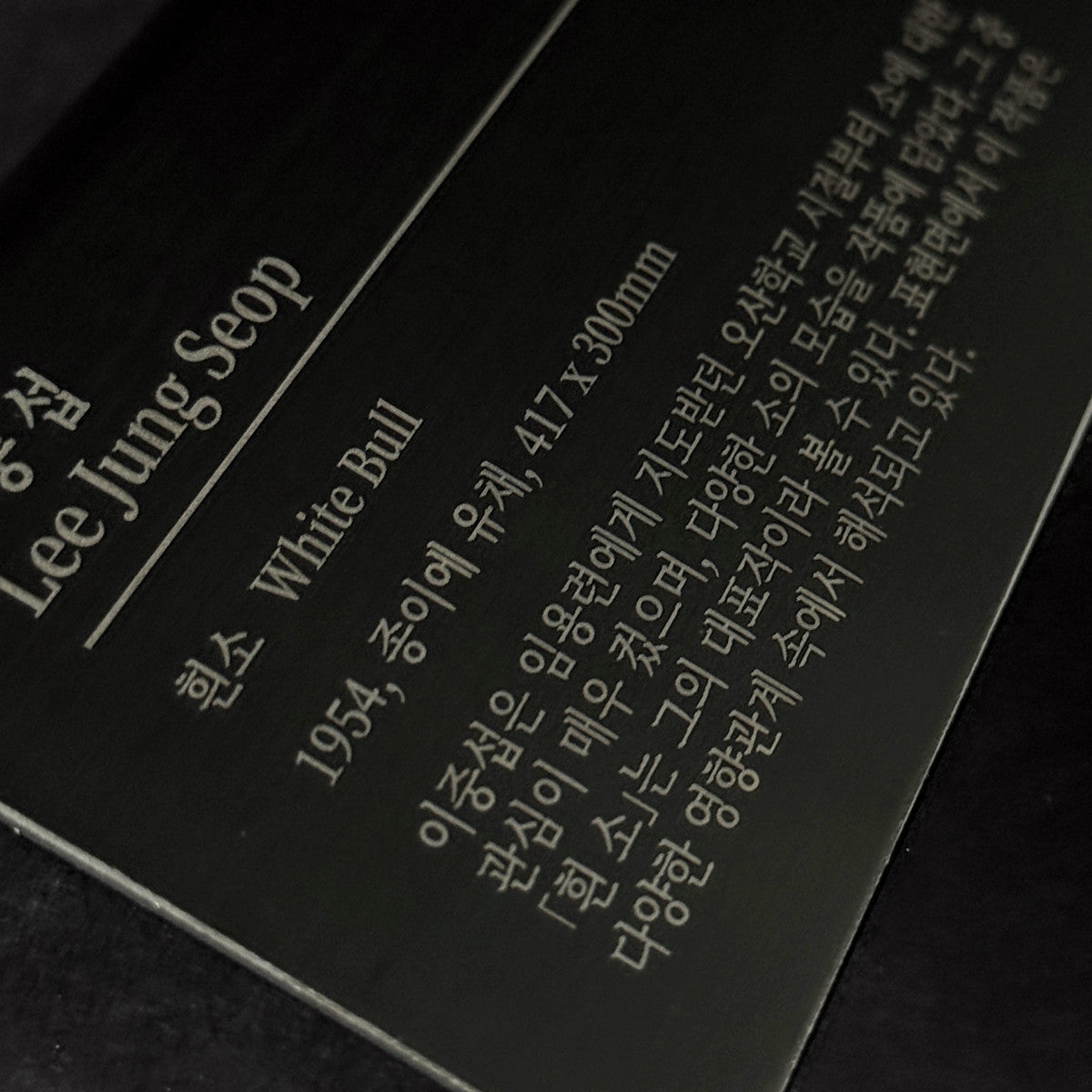 스탠드형 L타입 블랙 스테인리스 레이저 각인 캡션 명판 M 제품 이미지
