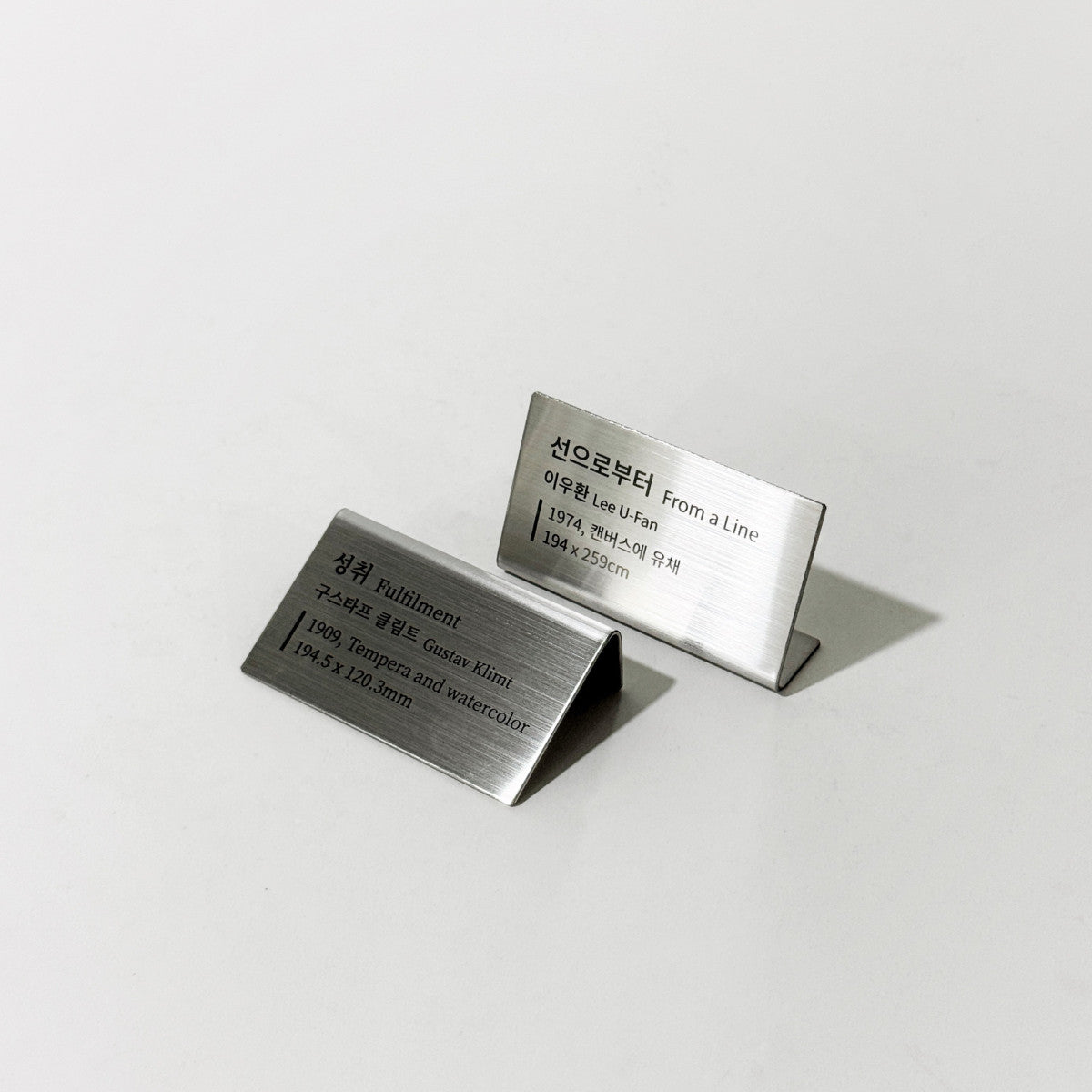 스탠드형 L타입 실버 스테인리스 레이저 각인 캡션 명판 S 제품 이미지
