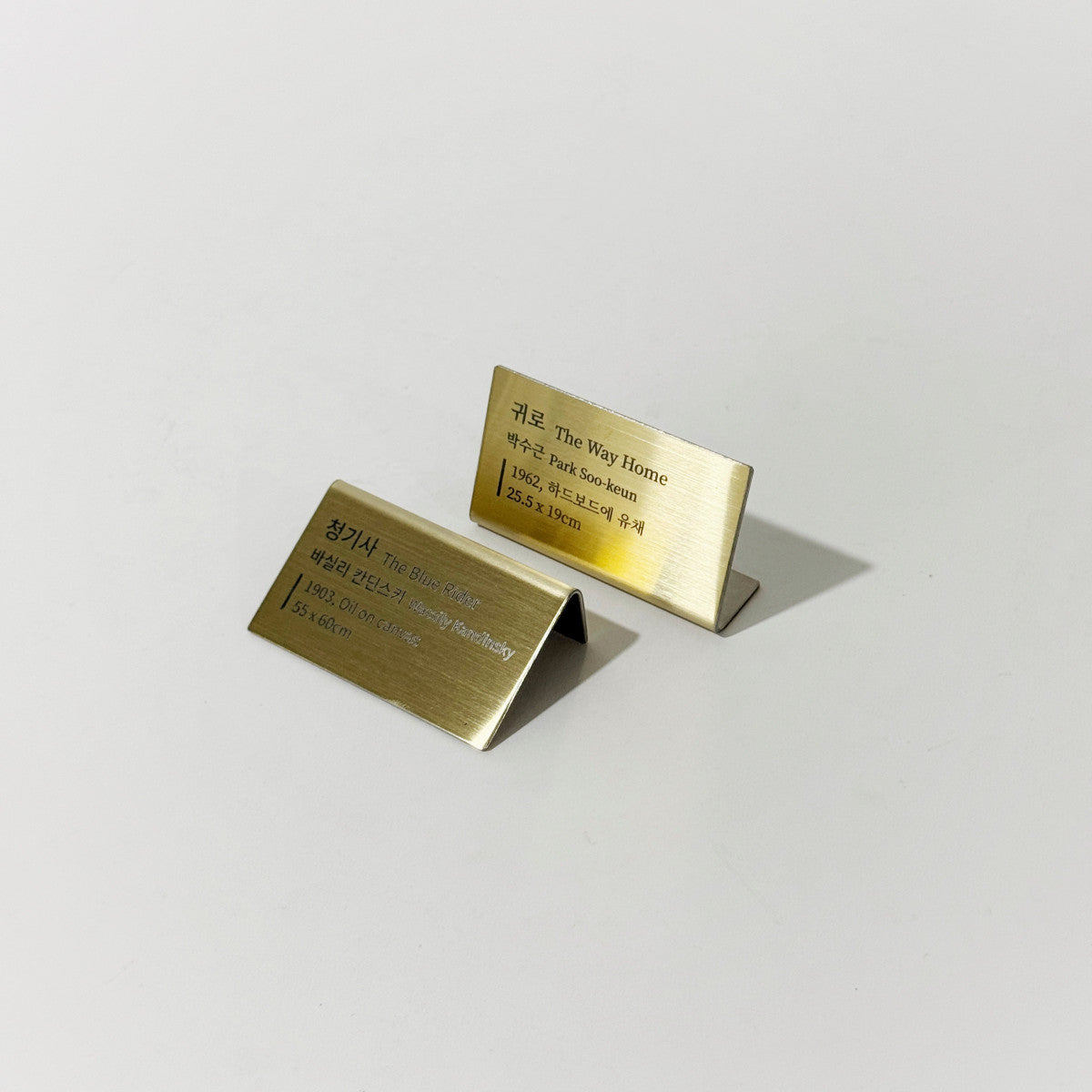 스탠드형 L타입 골드 스테인리스 레이저 각인 캡션 명판 S 제품 이미지
