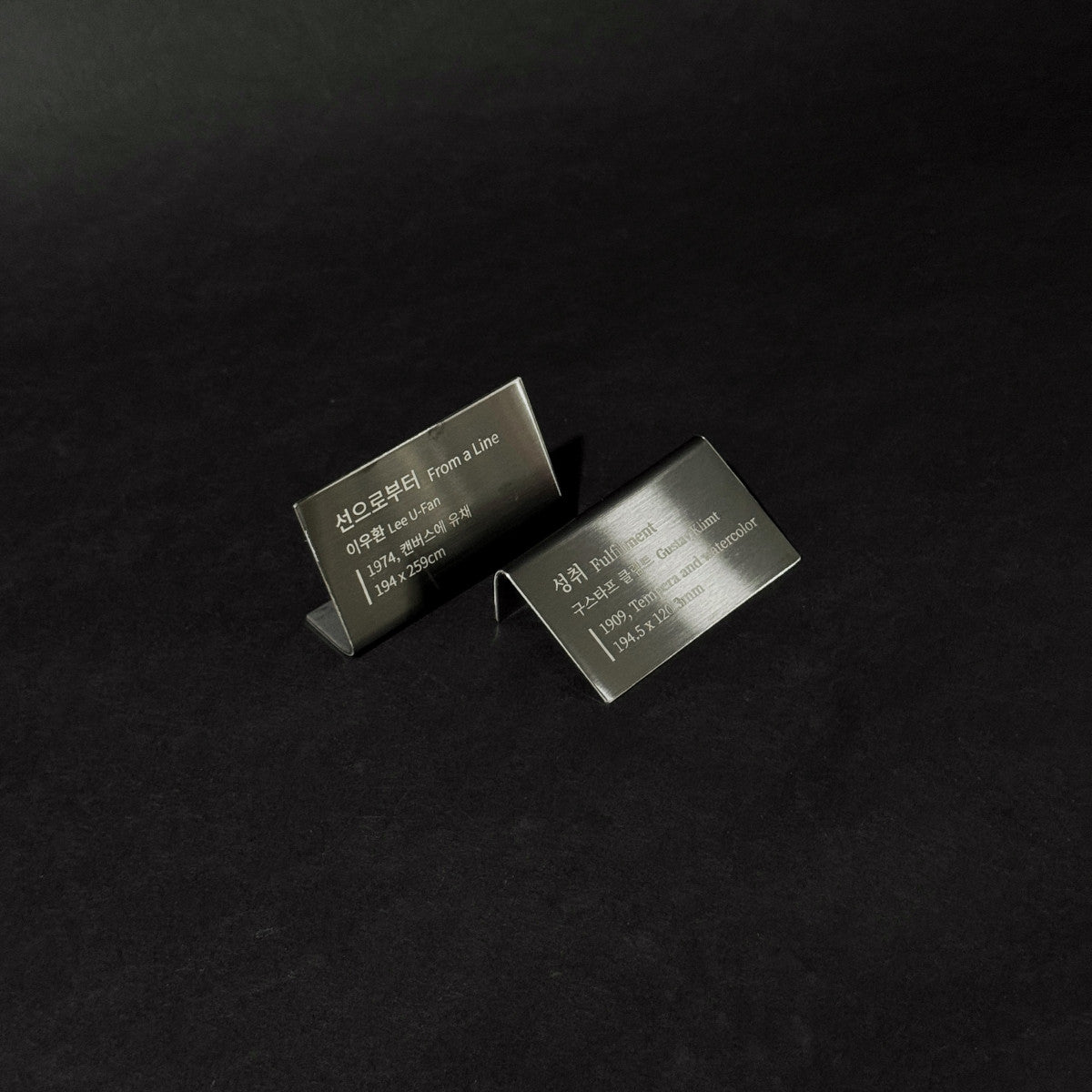 스탠드형 L타입 블랙 스테인리스 레이저 각인 캡션 명판 S 제품 이미지
