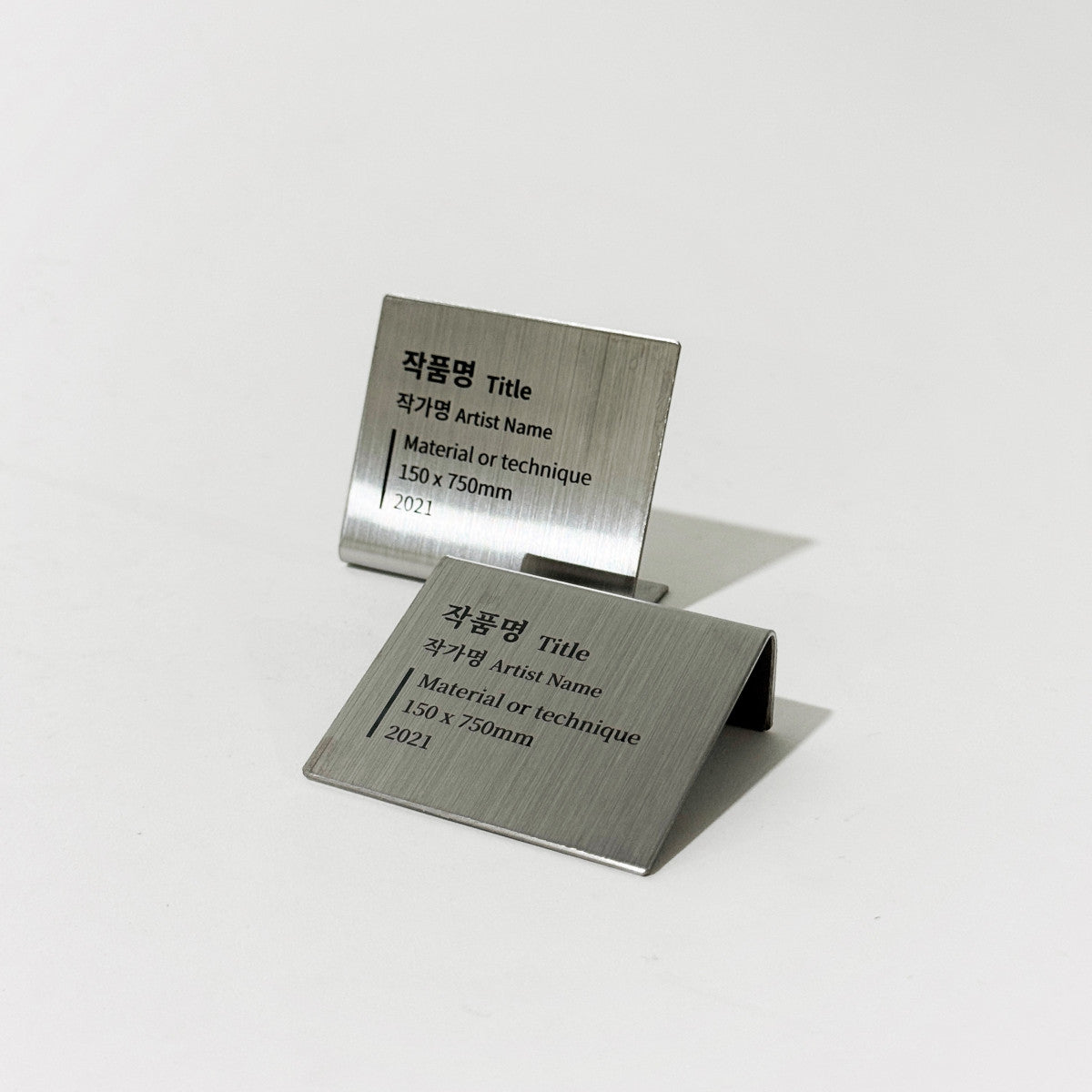 스탠드형 L타입 실버 스테인리스 레이저 각인 캡션 명판 S 세로 와이드 제품 이미지
