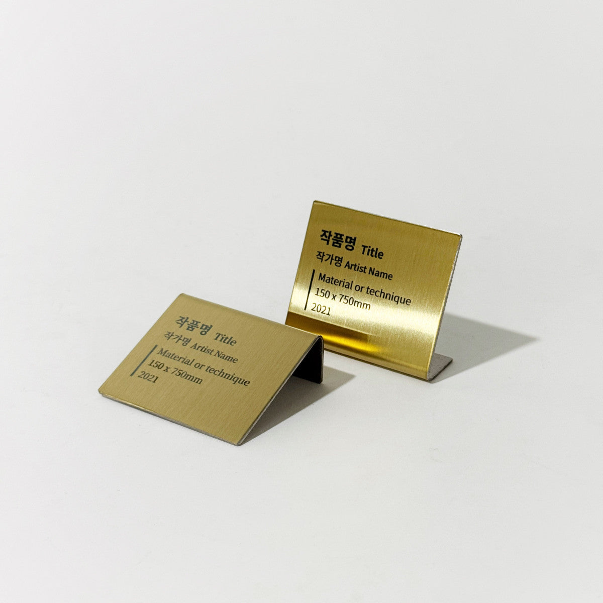 스탠드형 L타입 캡션 - 골드 / S 세로 와이드