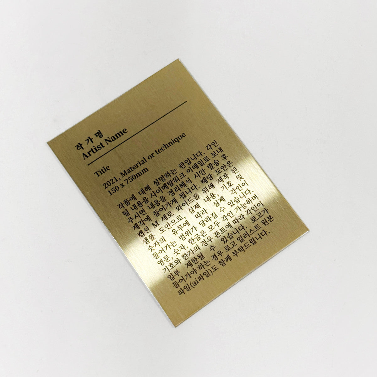 부착형 골드 스테인리스 레이저 각인 캡션 명판 L 세로 와이드 제품 이미지

