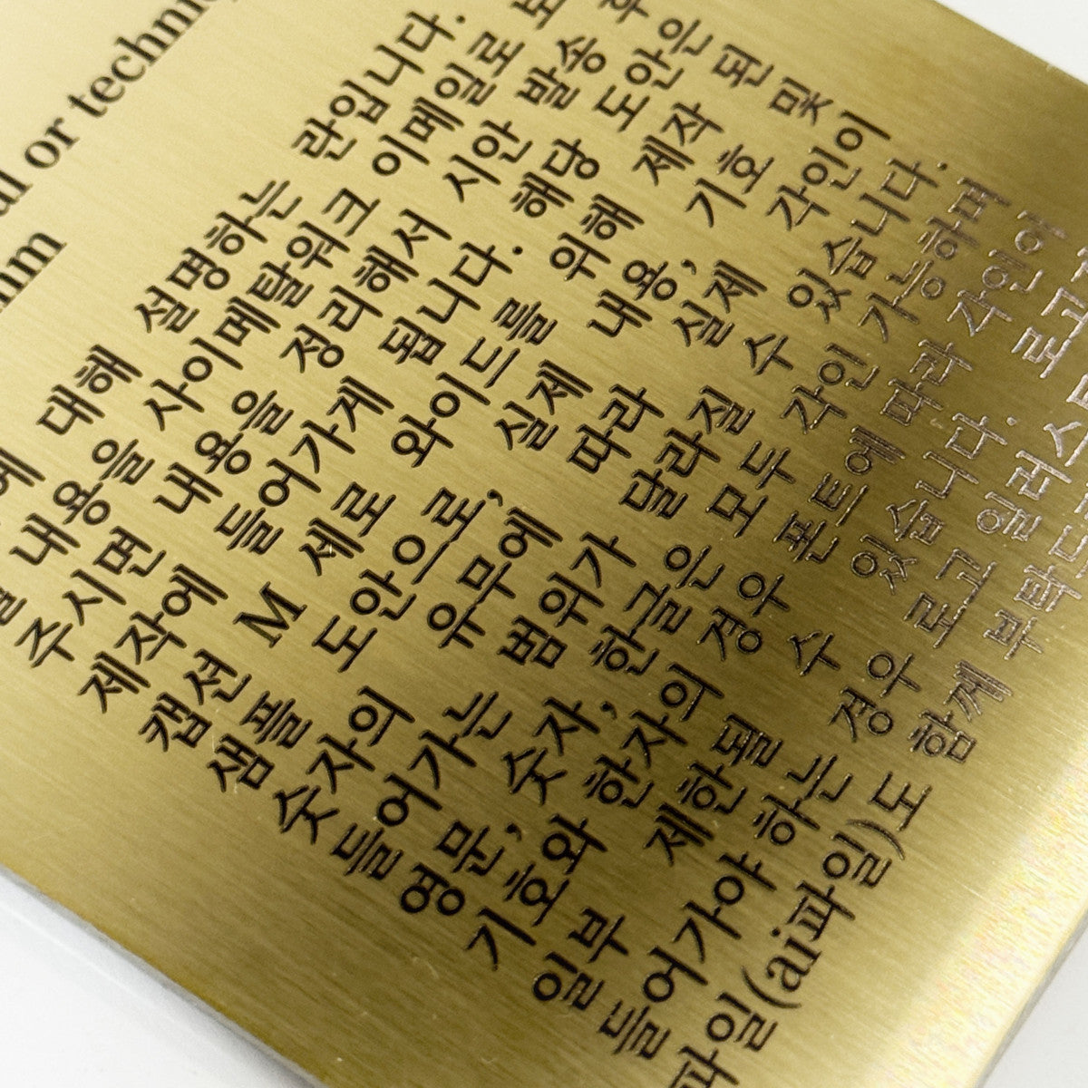 부착형 골드 스테인리스 레이저 각인 캡션 명판 L 세로 와이드 제품 이미지
