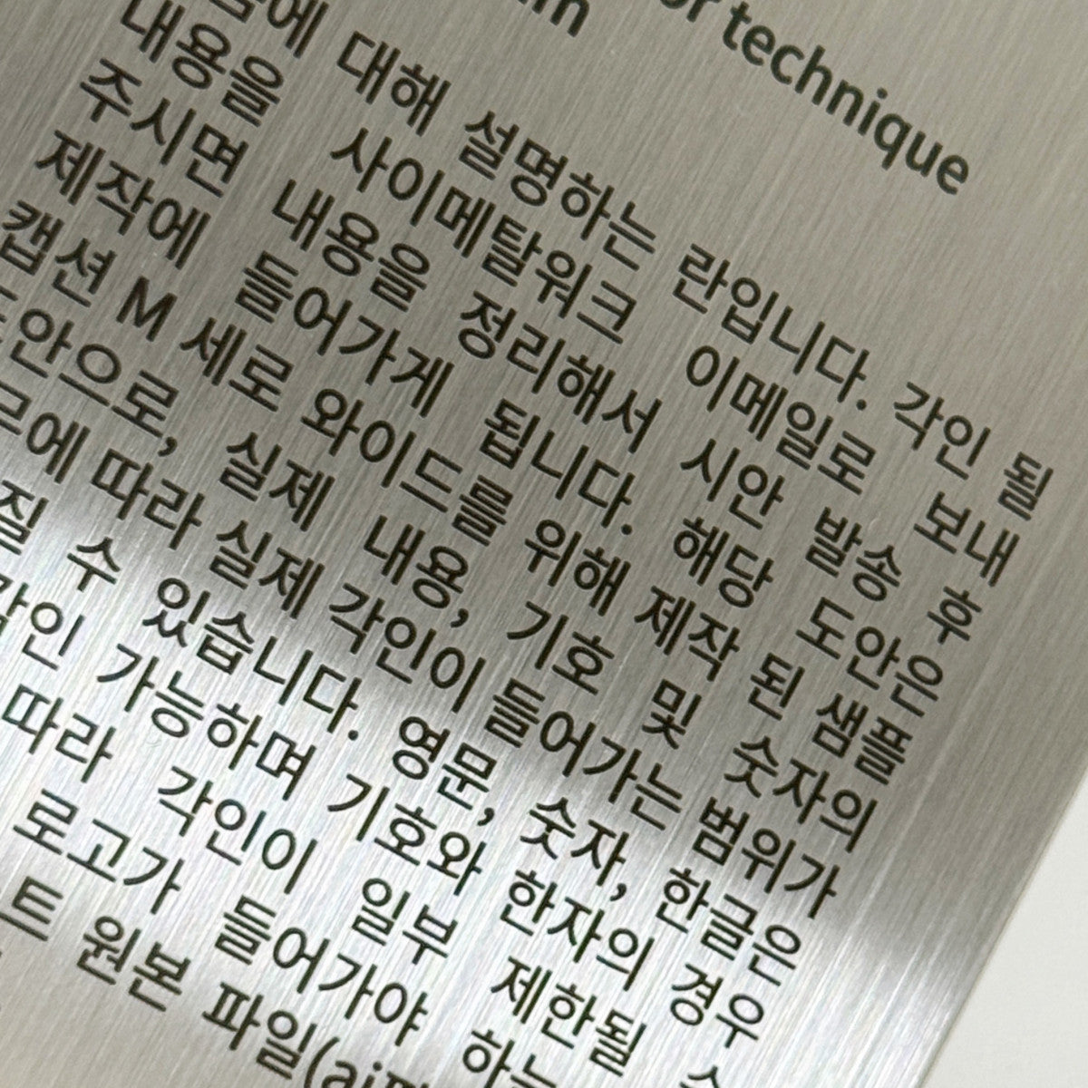 부착형 실버 스테인리스 레이저 각인 캡션 명판 M 세로 와이드 제품 이미지
