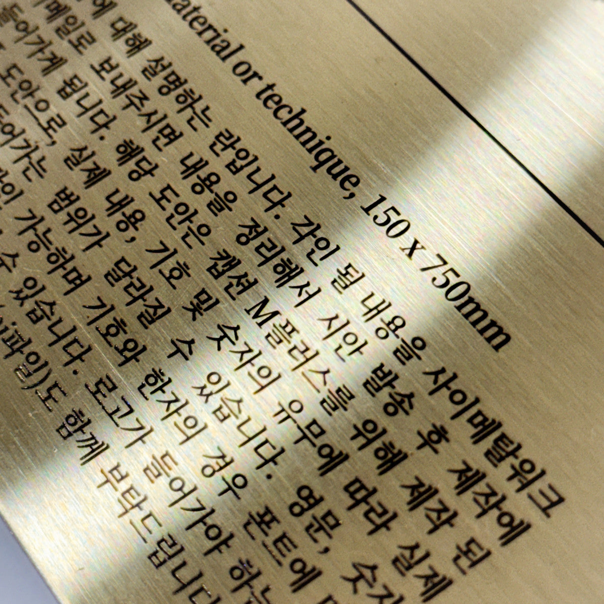 부착형 골드 스테인리스 레이저 각인 캡션 명판 M 플러스 제품 이미지
