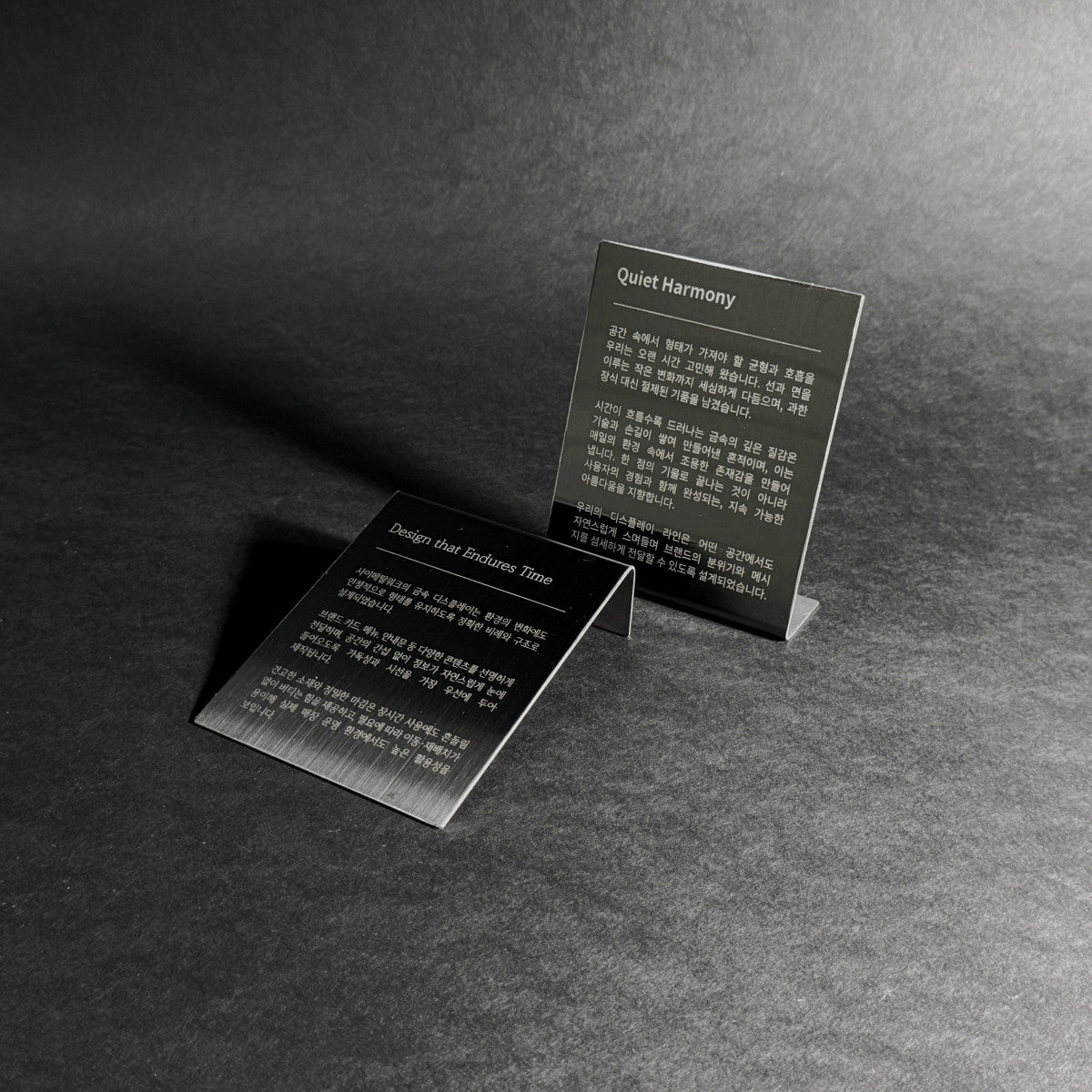 스탠드형 L타입 메탈 각인 POP 블랙 세로 L 사이즈 제품 이미지
