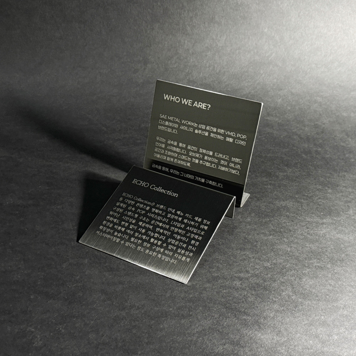 스탠드형 L타입 메탈 각인 POP 블랙 세로 L 와이드 사이즈 제품 이미지
