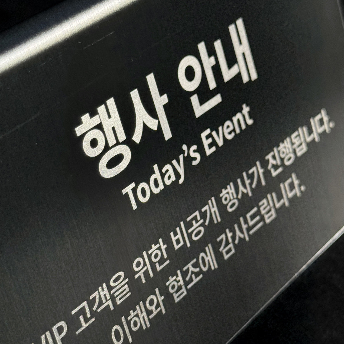 스탠드형 A타입 메탈 각인 POP 블랙 세로 L 와이드 사이즈 제품 이미지
