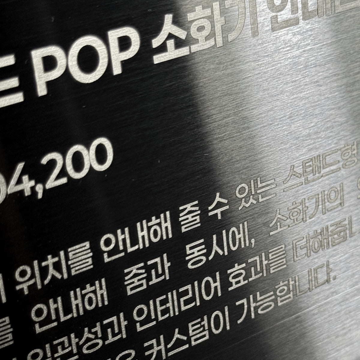 스탠드형 L타입 메탈 각인 POP 블랙 L 사이즈 제품 이미지
