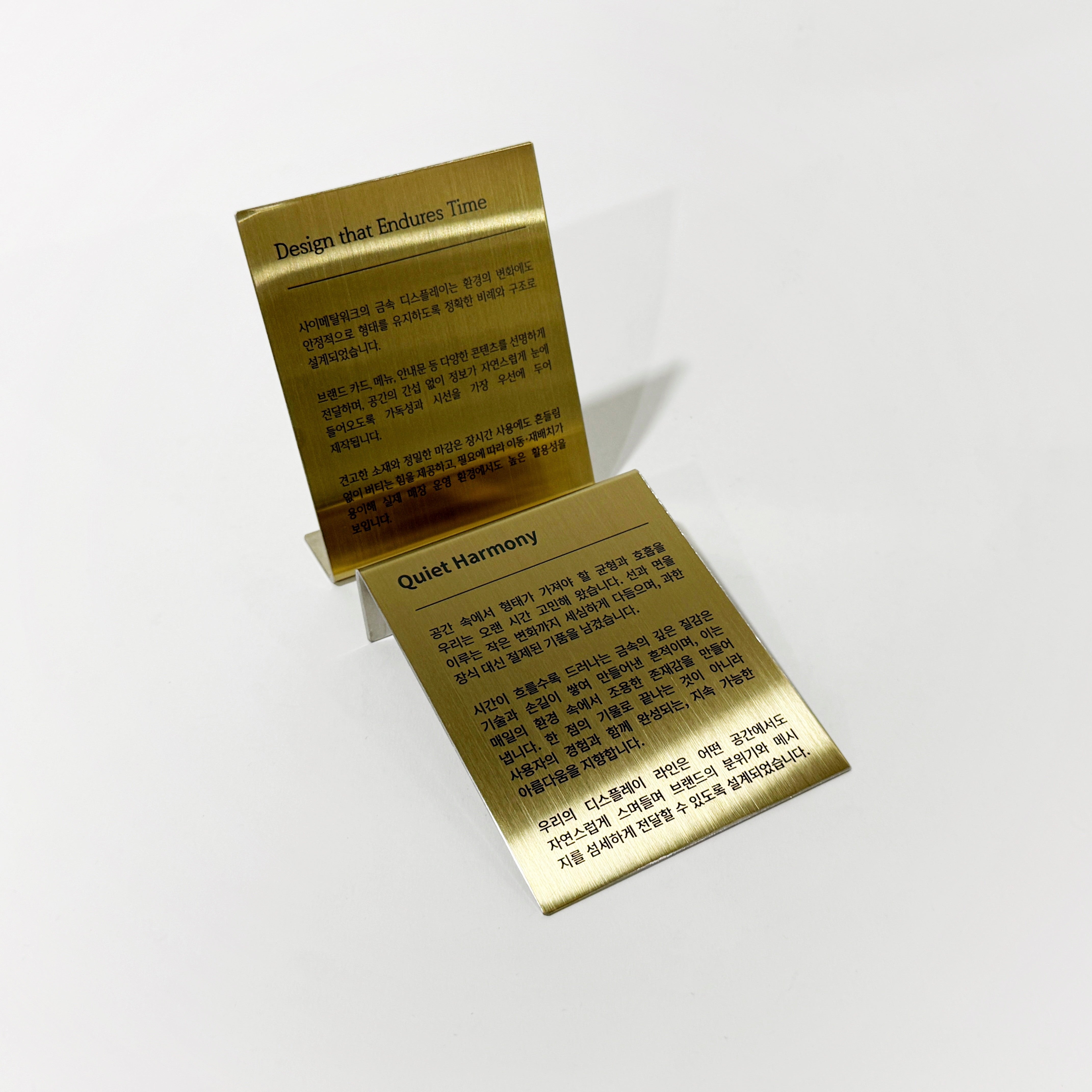 스탠드형 L타입 메탈 각인 POP 골드 세로 L 사이즈 제품 이미지
