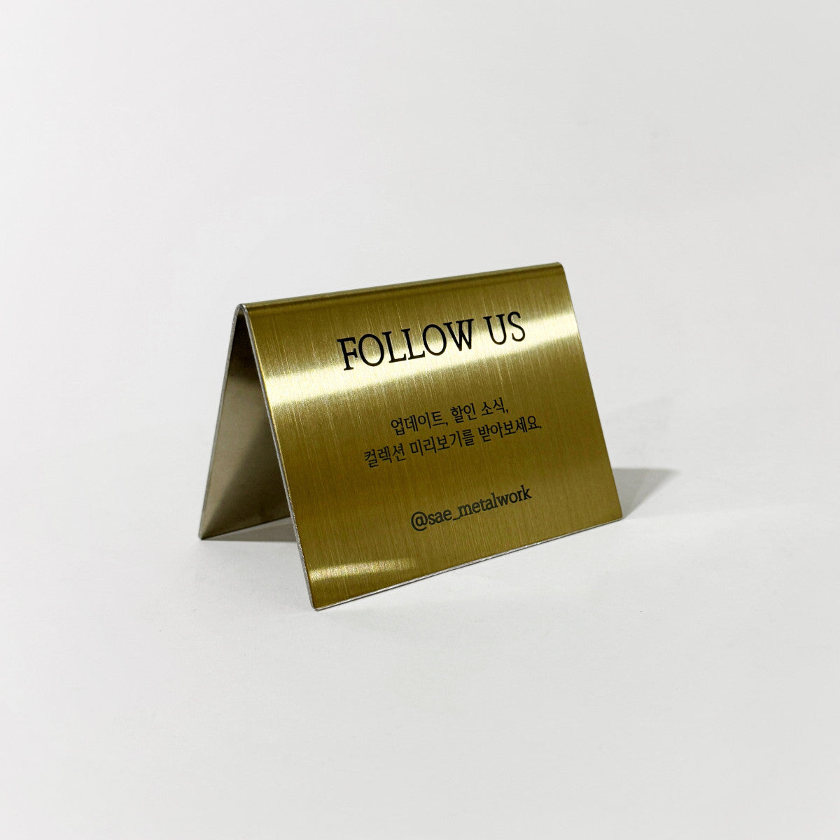 스탠드형 A타입 메탈 각인 POP 골드 세로 L 사이즈 제품 이미지
