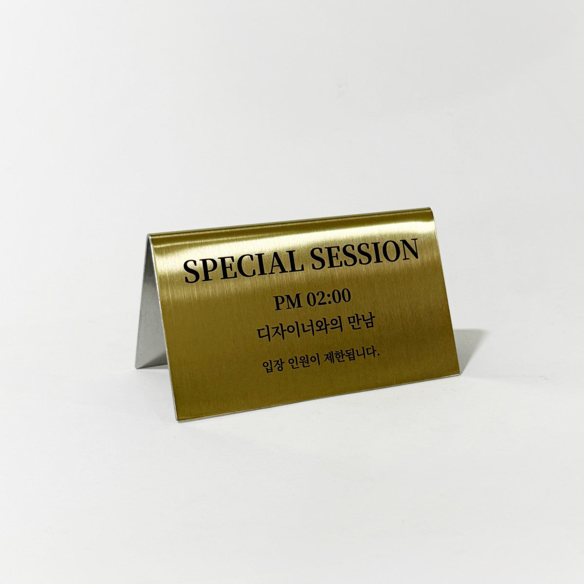 스탠드형 A타입 메탈 각인 POP 골드 세로 L 와이드 사이즈 제품 이미지
