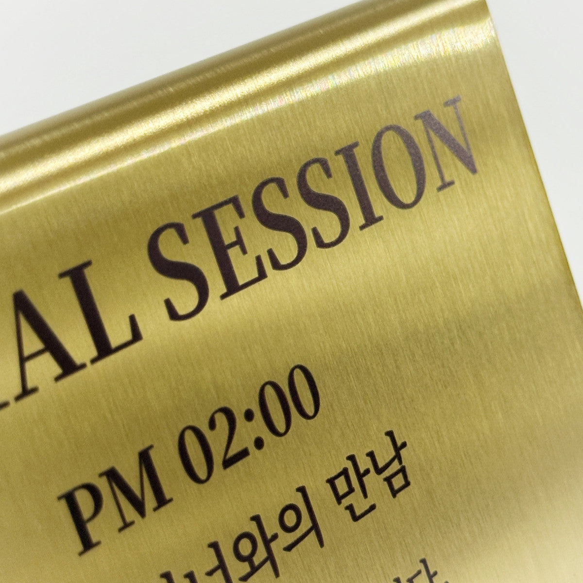 스탠드형 A타입 메탈 각인 POP 골드 세로 L 와이드 사이즈 제품 이미지
