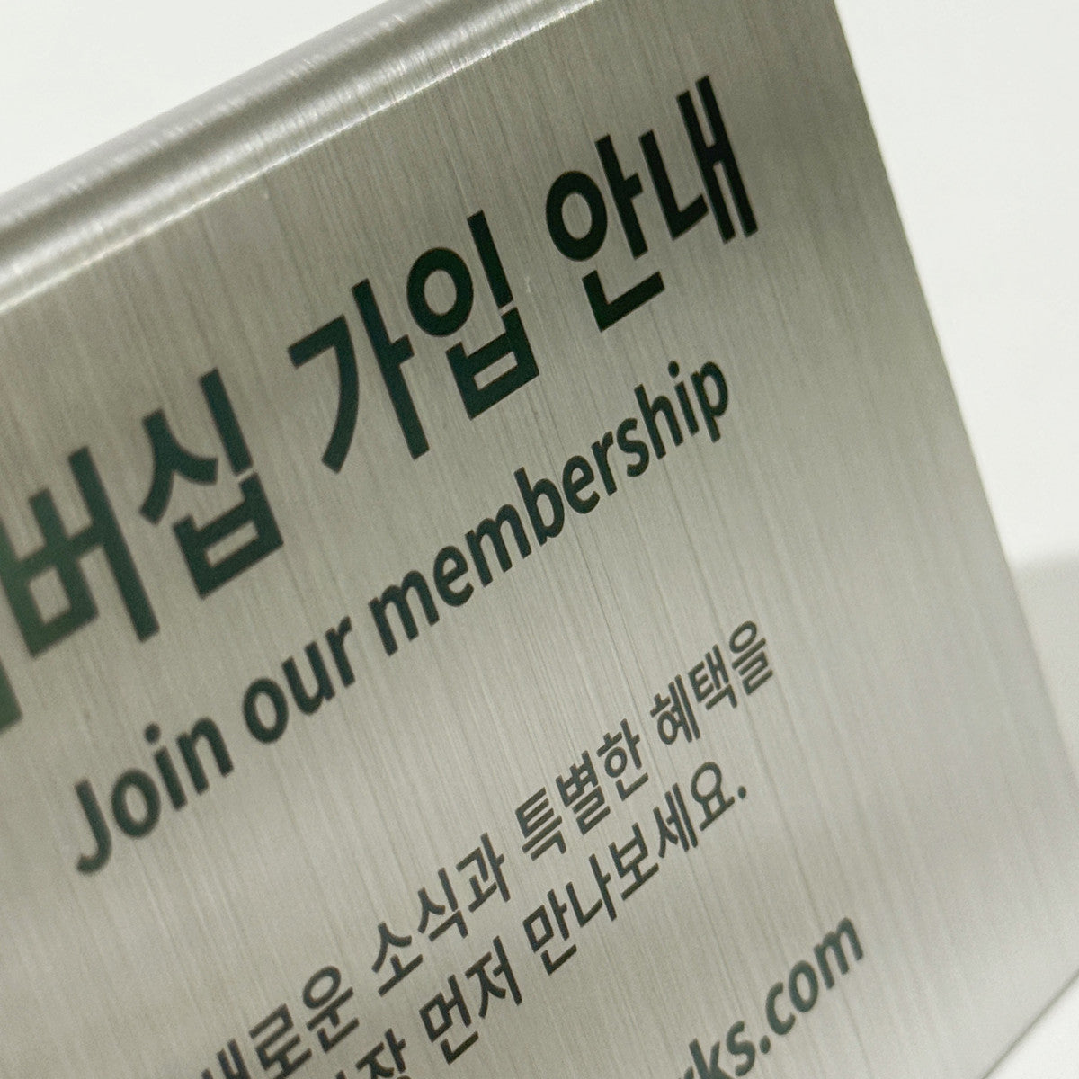 스탠드형 A타입 메탈 각인 POP 실버 세로 L 사이즈 제품 이미지
