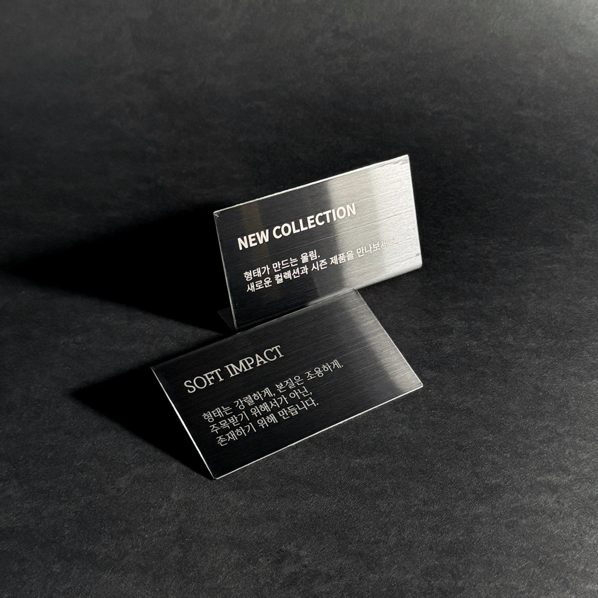 스탠드형 L타입 메탈 각인 POP 블랙 M 사이즈 제품 이미지
