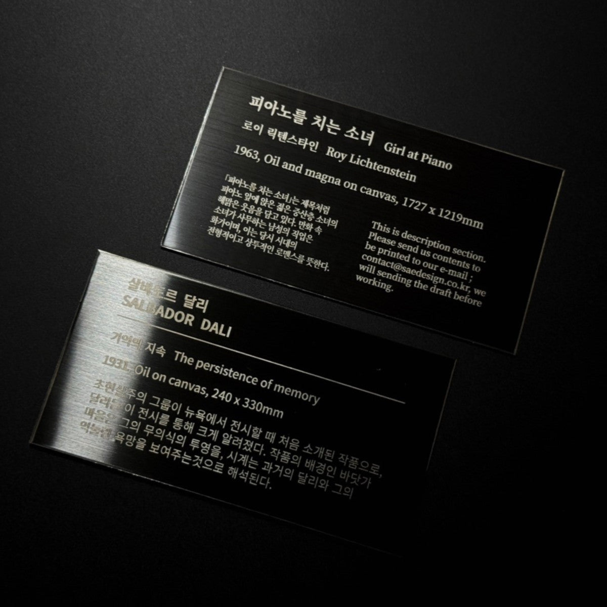 부착형 메탈 각인 캡션 블랙 M 사이즈