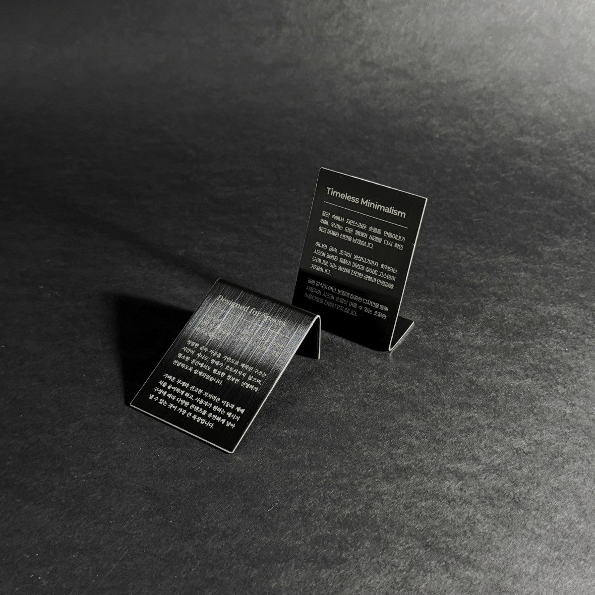 스탠드형 L타입 메탈 각인 POP 블랙 세로 M 사이즈 제품 이미지 
