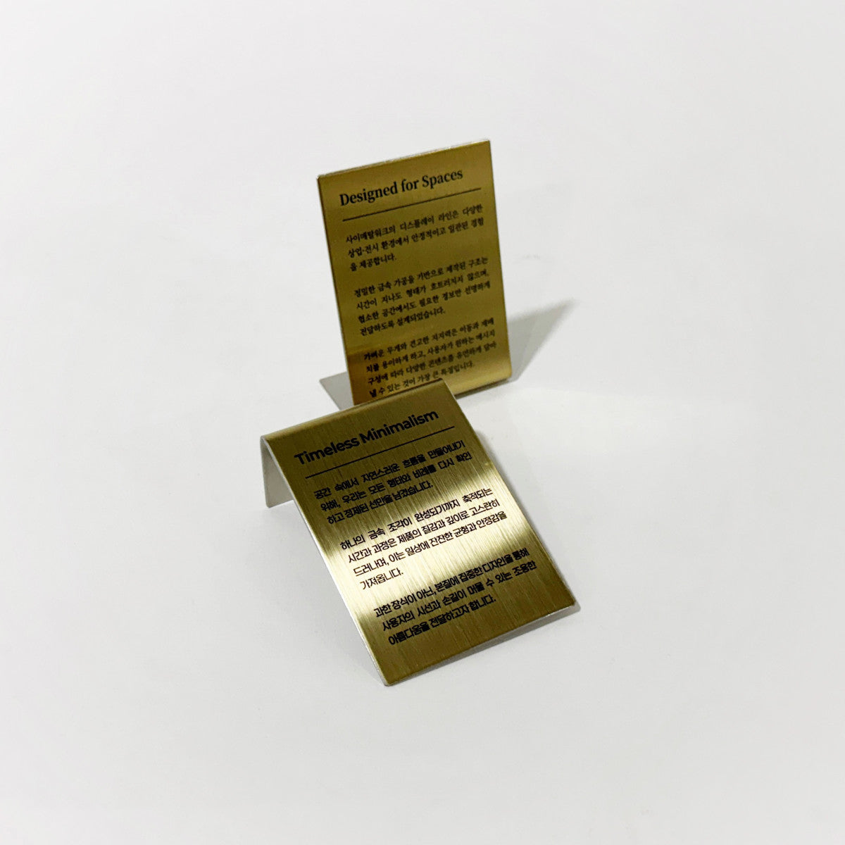 스탠드형 L타입 메탈 각인 POP 골드 세로 M 사이즈 제품 이미지 
