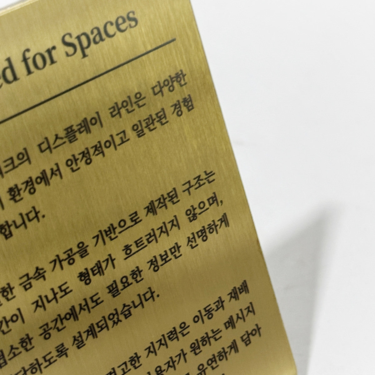 스탠드형 L타입 메탈 각인 POP 골드 세로 M 사이즈 제품 이미지 
