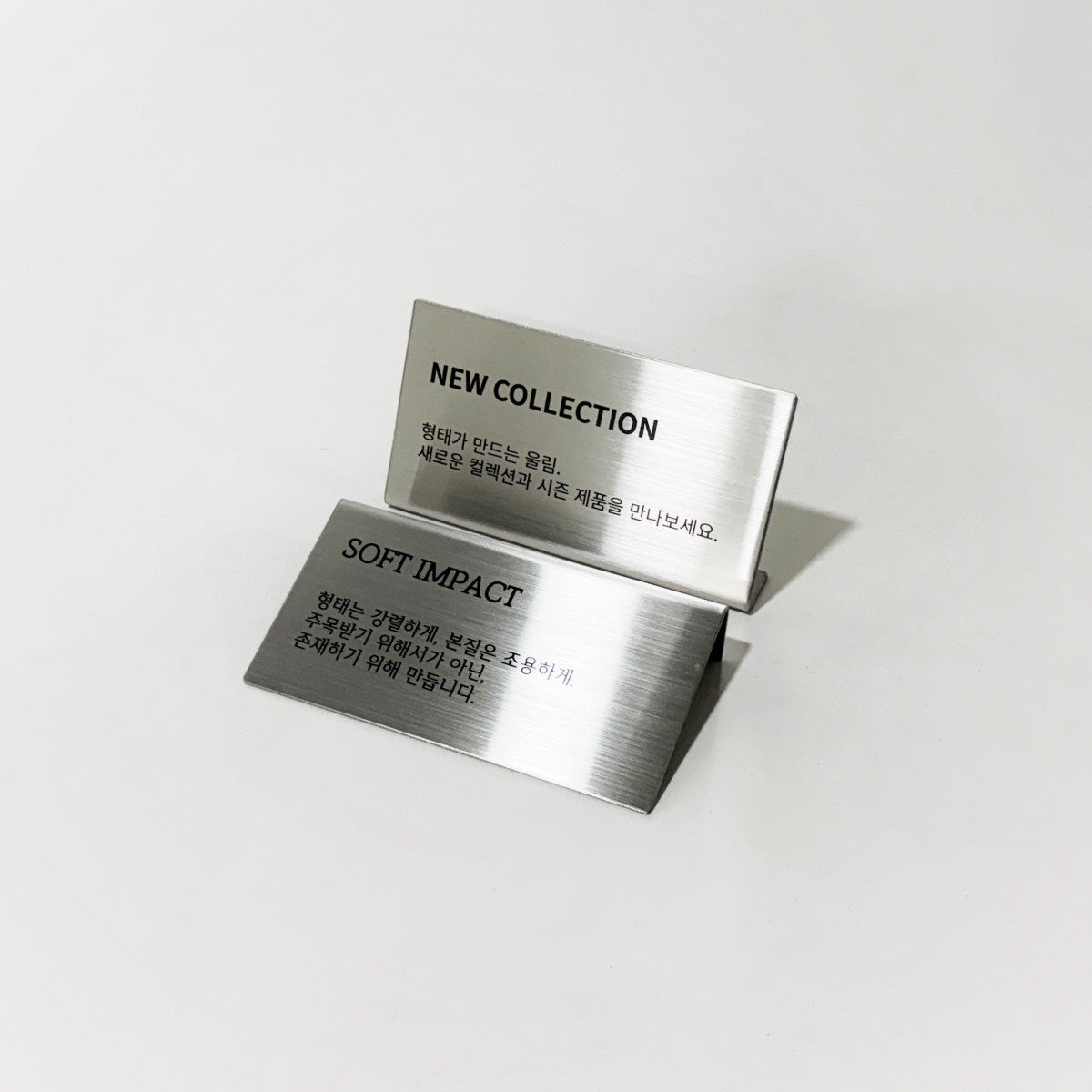 스탠드형 L타입 메탈 각인 POP 실버 M 사이즈 제품 이미지
