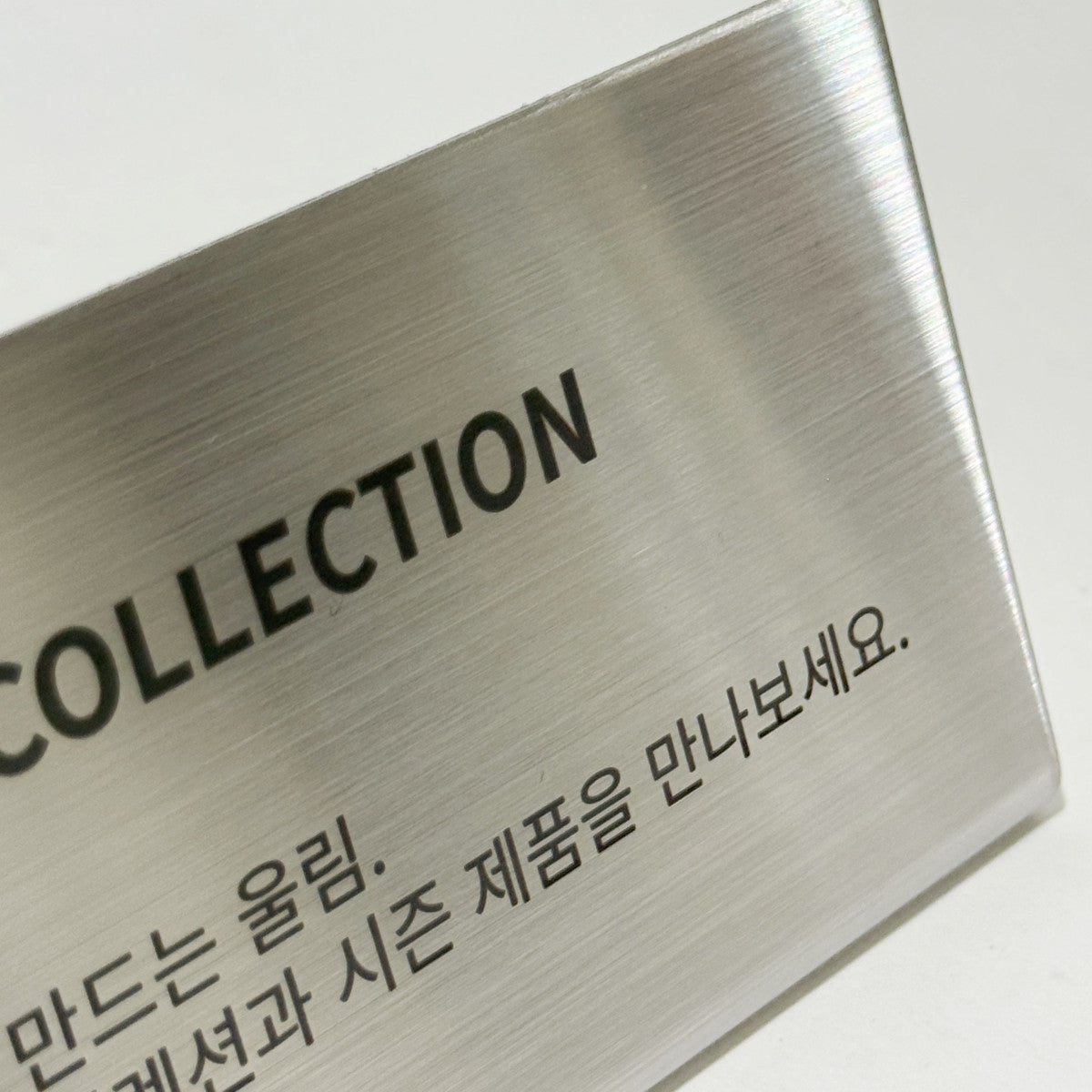 스탠드형 L타입 메탈 각인 POP 실버 M 사이즈 제품 이미지
