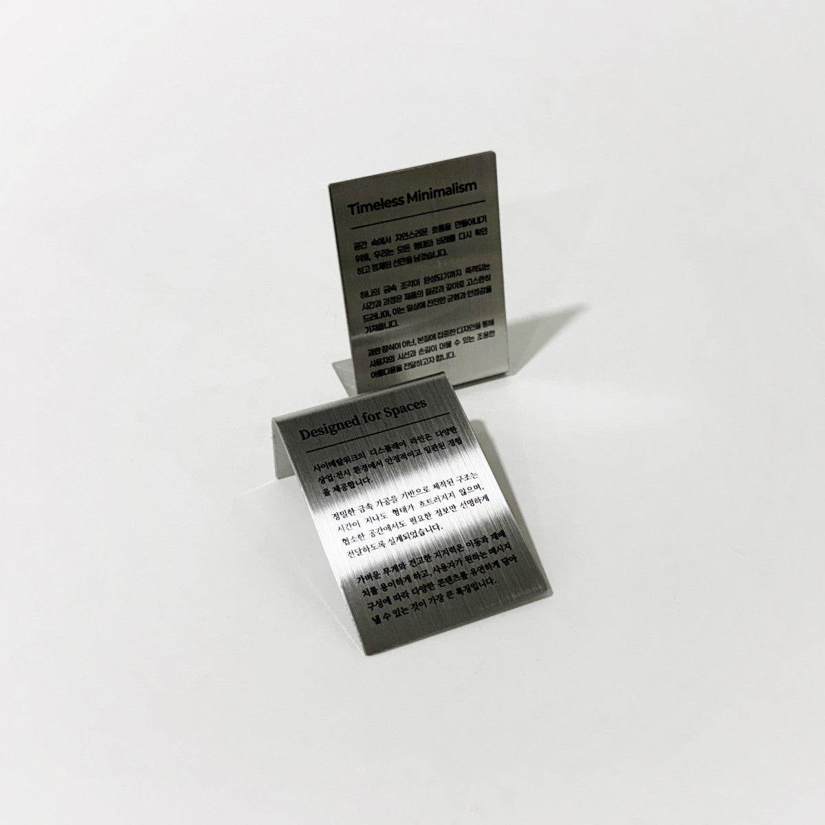 스탠드형 L타입 메탈 각인 POP 실버 세로 M 사이즈 제품 이미지
