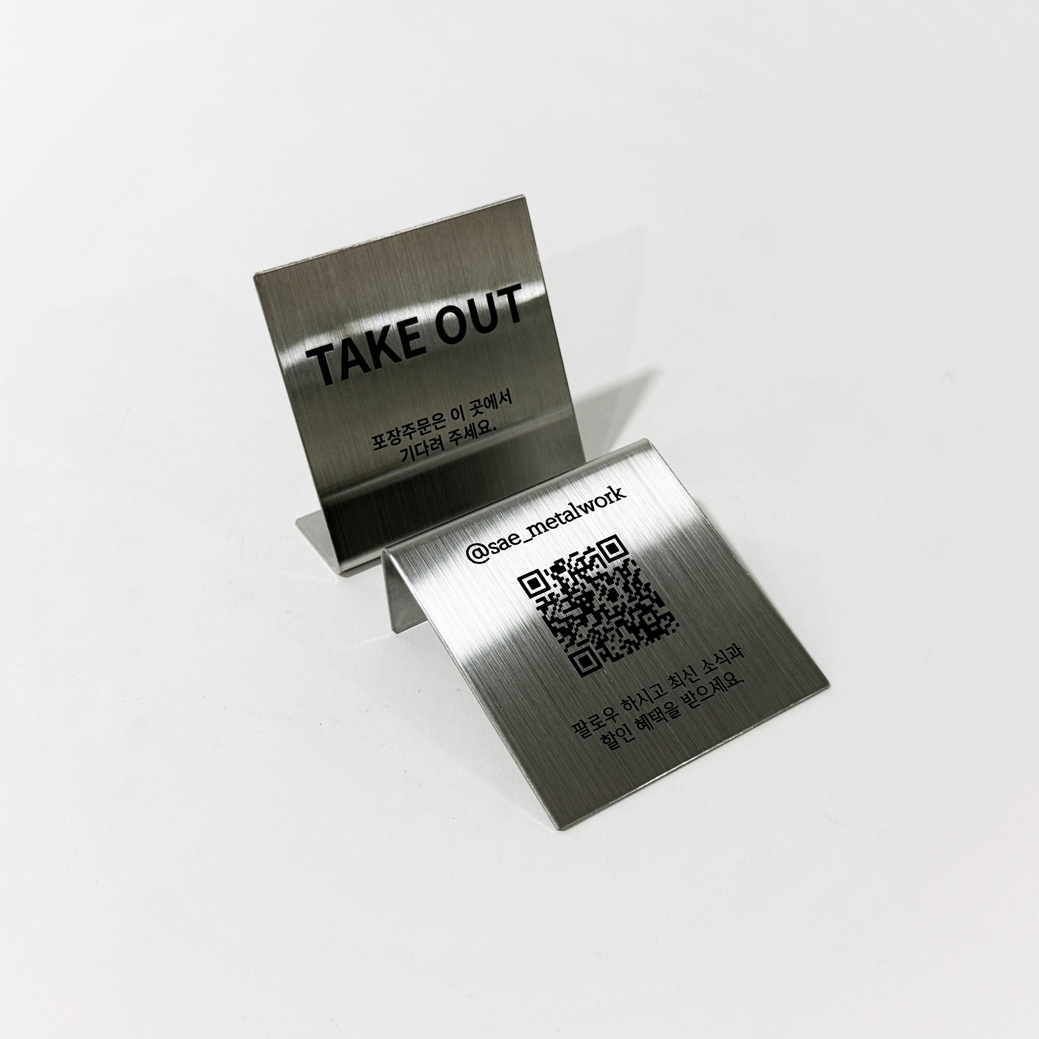 스탠드형 L타입 메탈 각인 POP 실버 세로 M 와이드 사이즈 제품 이미지
