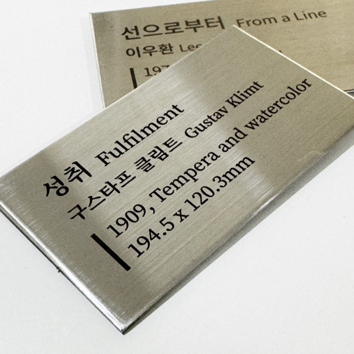 부착형 메탈 각인 캡션 실버 S 사이즈