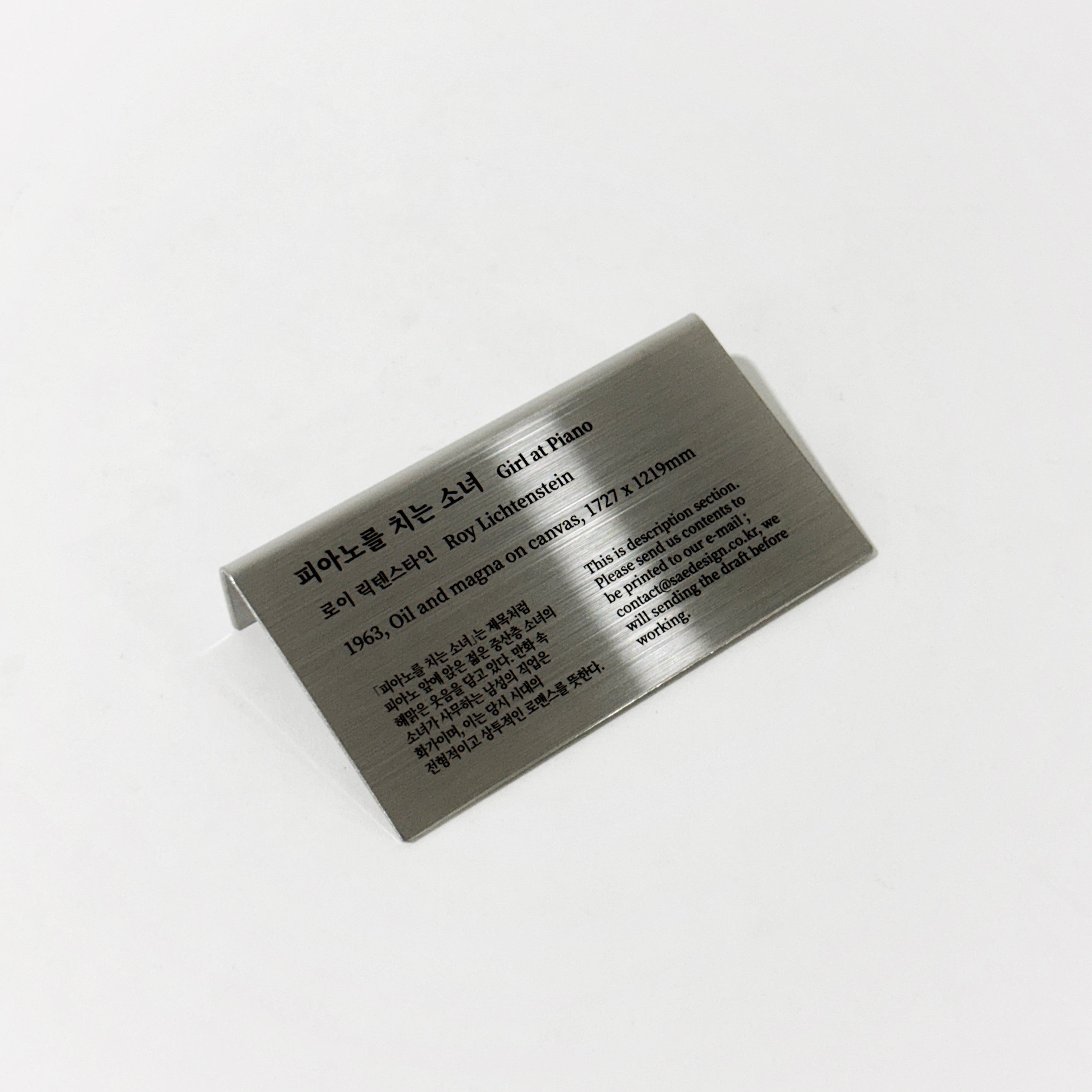 스탠드형 L타입 실버 스테인리스 레이저 각인 캡션 명판 M 제품 이미지

