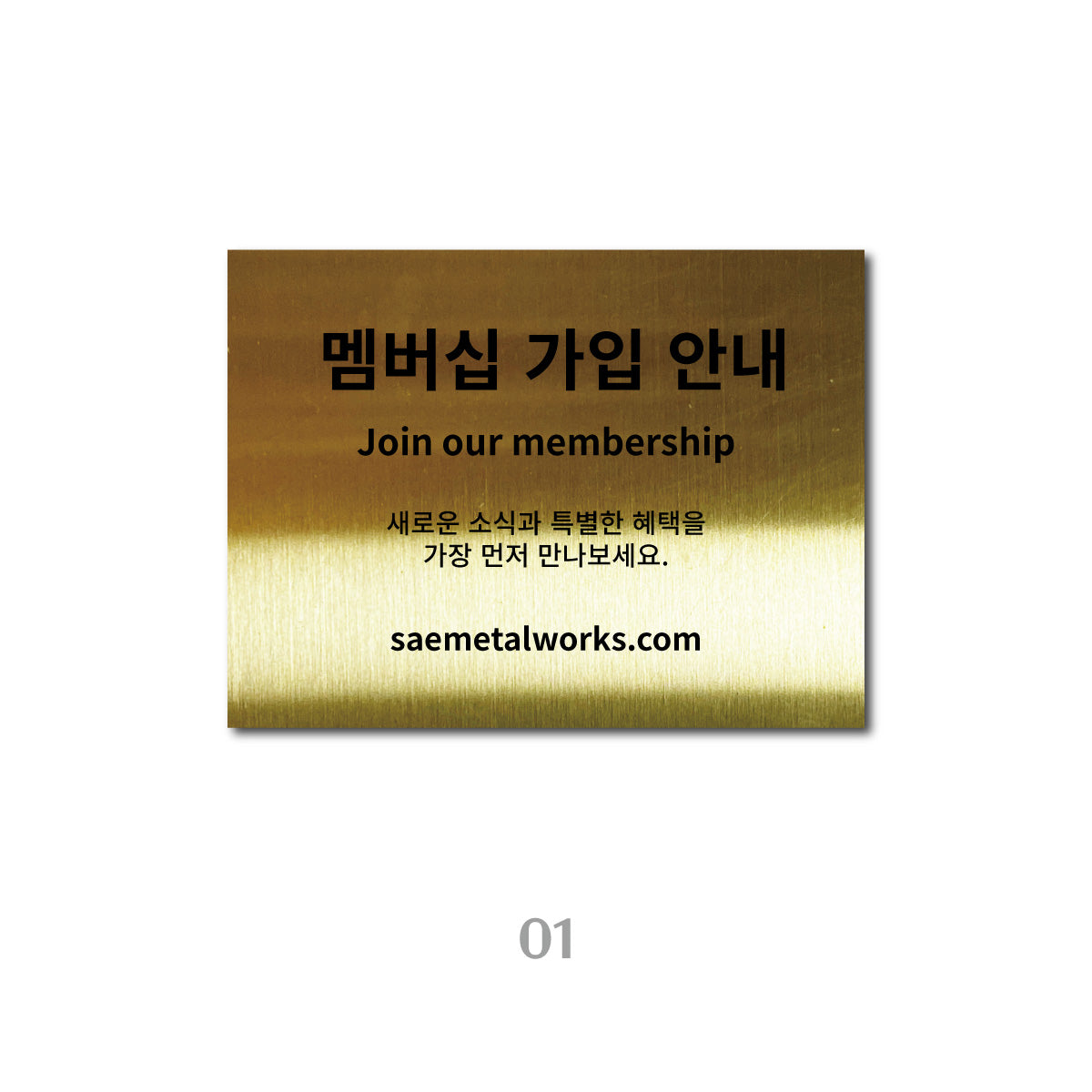 스탠드형 A타입 POP - 골드 / L 세로