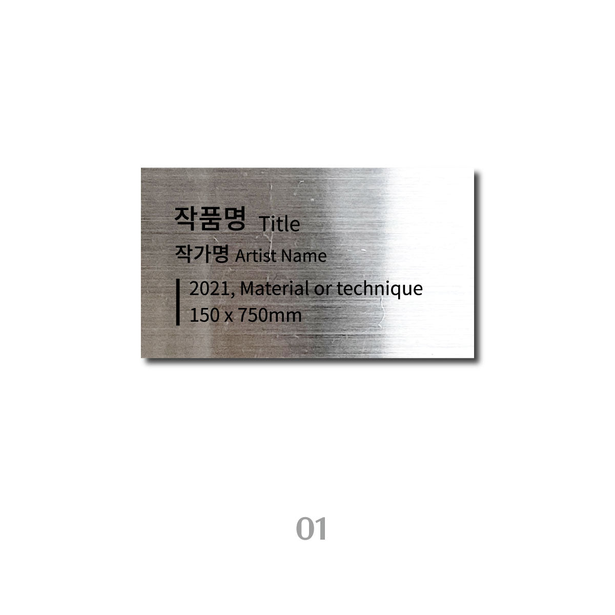 스탠드형 L타입 캡션 - 실버 / S