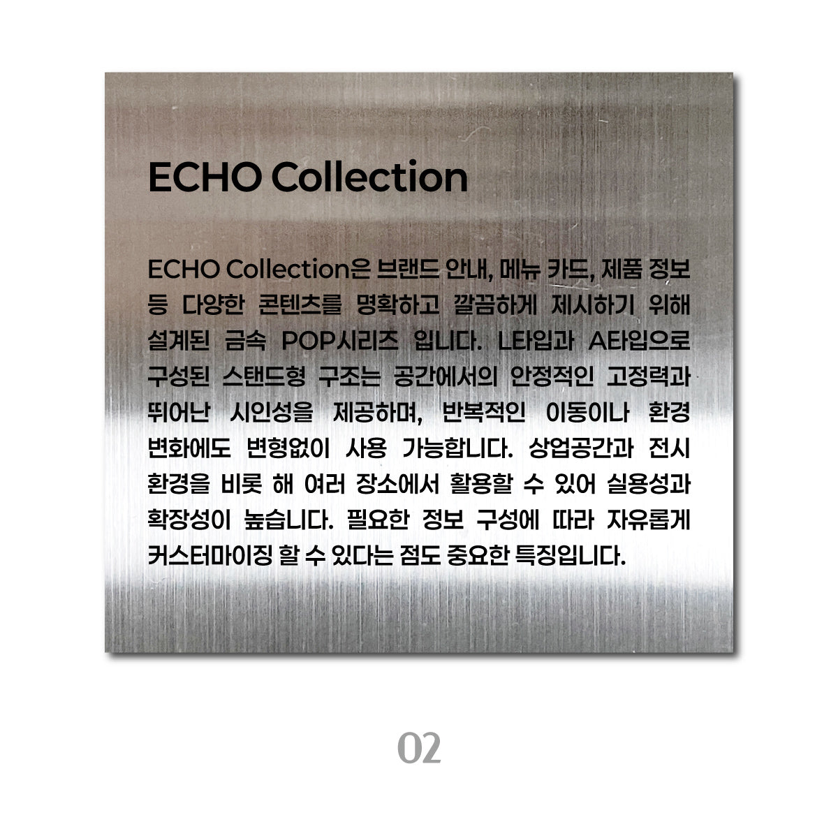스탠드형 L타입 POP - 실버 / L 세로