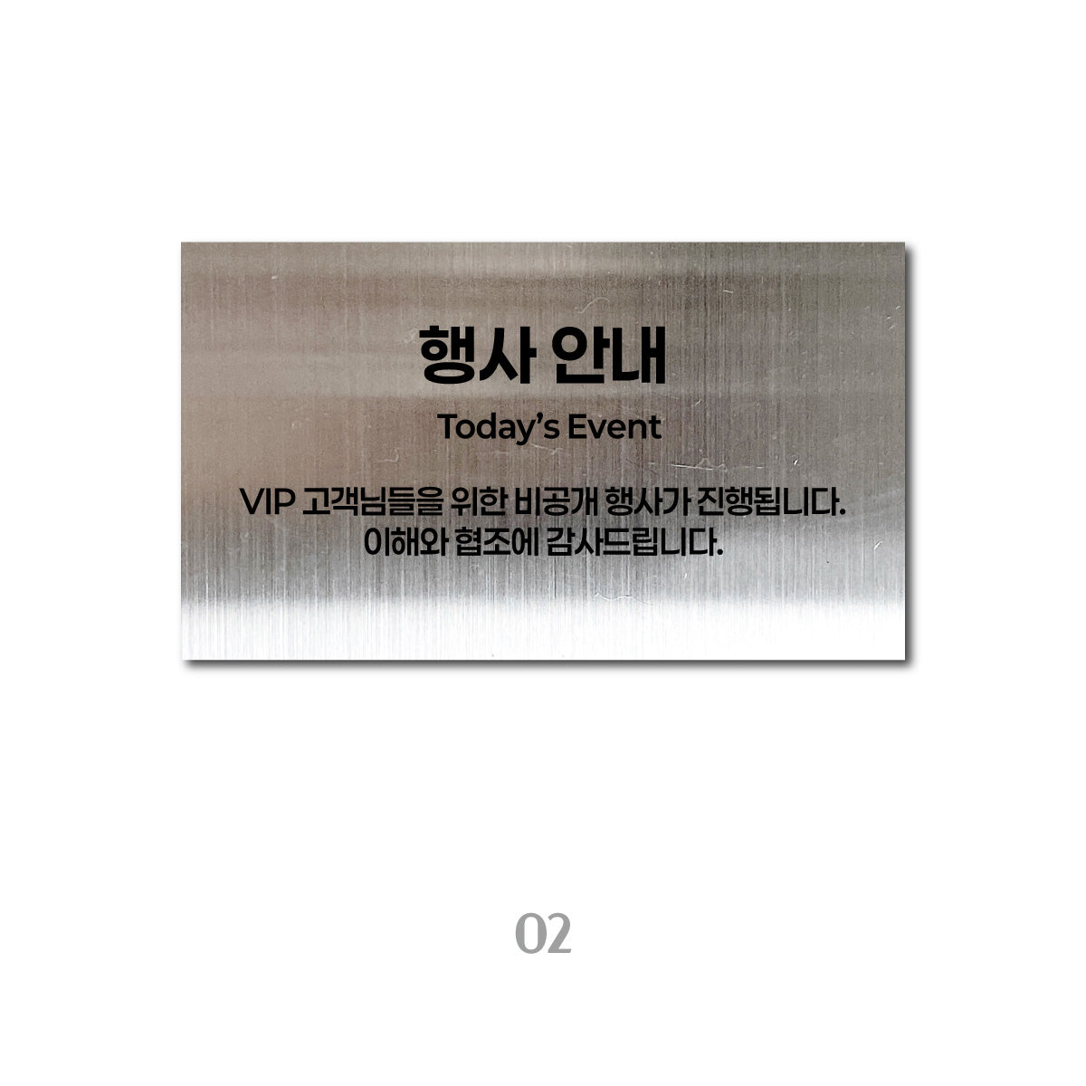 스탠드형 A타입 POP - 실버 / L 세로 와이드