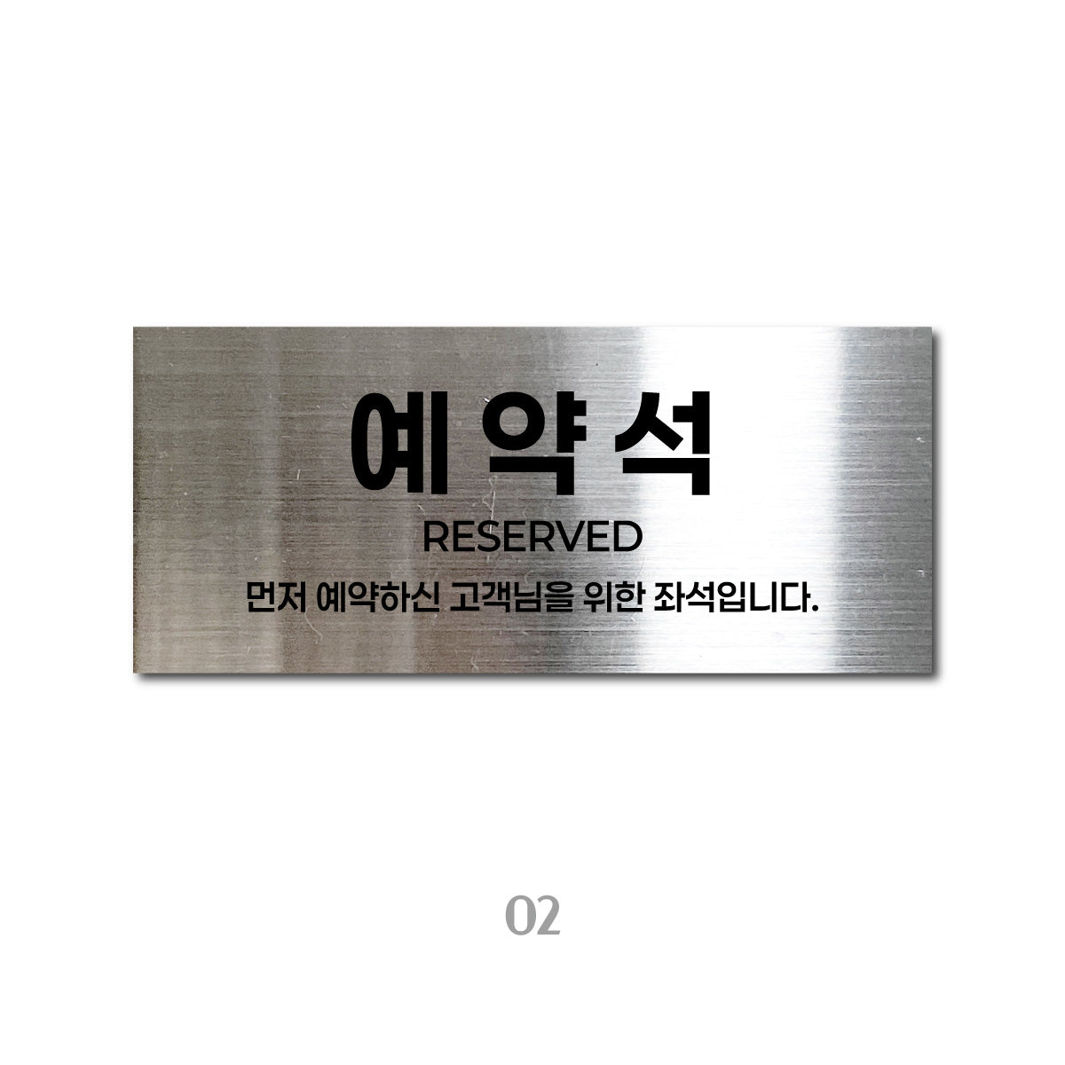 스탠드형 A타입 POP - 실버 / L