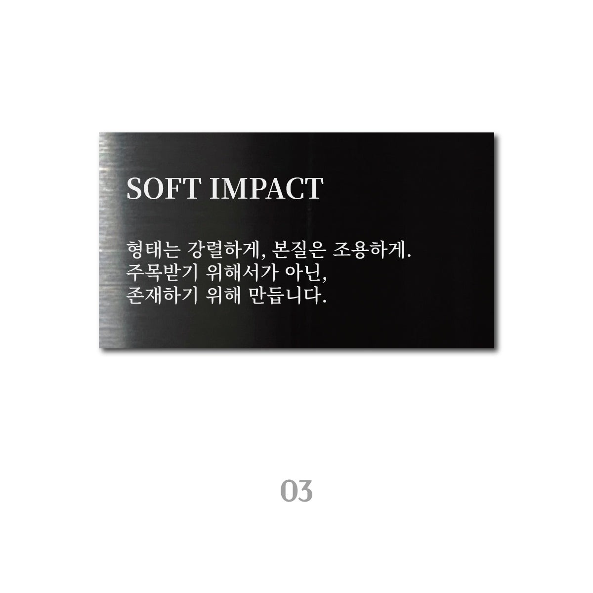 스탠드형 L타입 POP - 블랙 / M