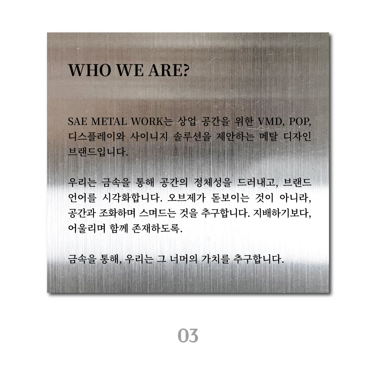 스탠드형 L타입 POP - 실버 / L 세로 와이드