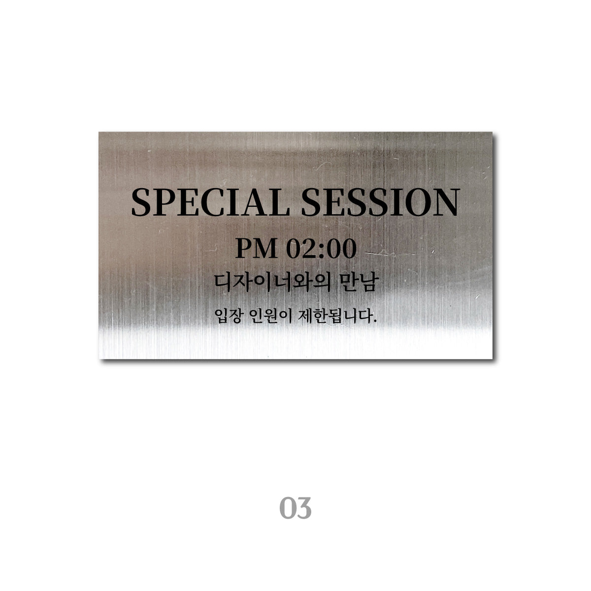 스탠드형 A타입 POP - 실버 / L 세로 와이드