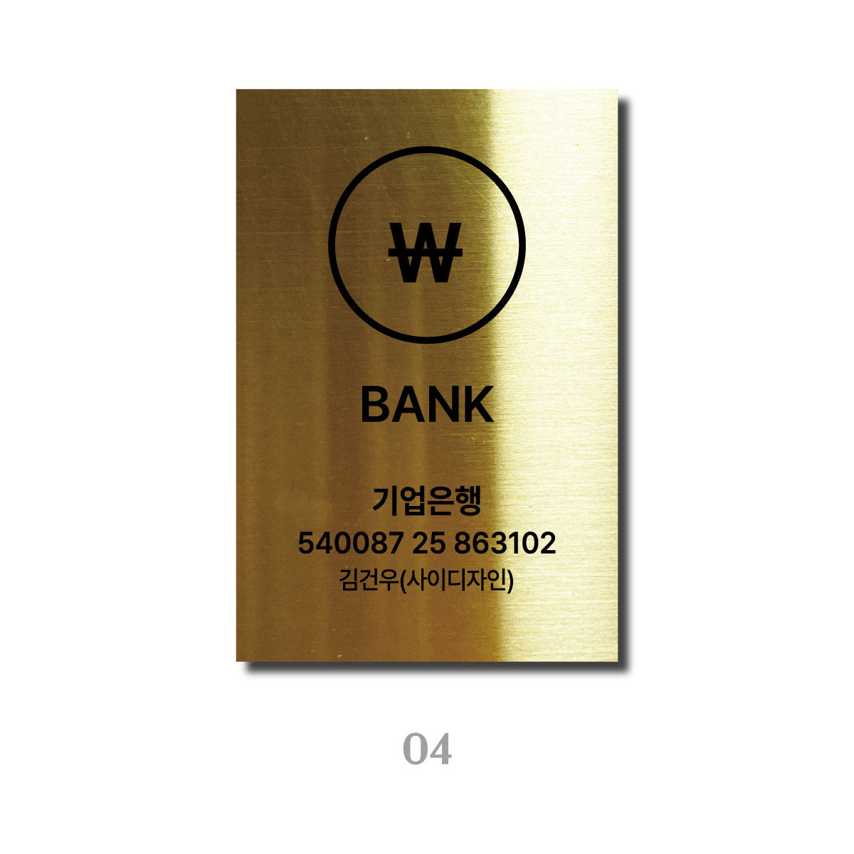 스탠드형 A타입 데스크 사인 - 골드