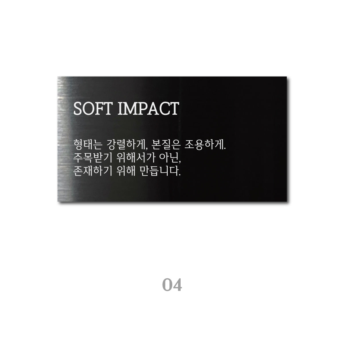스탠드형 L타입 POP - 블랙 / M