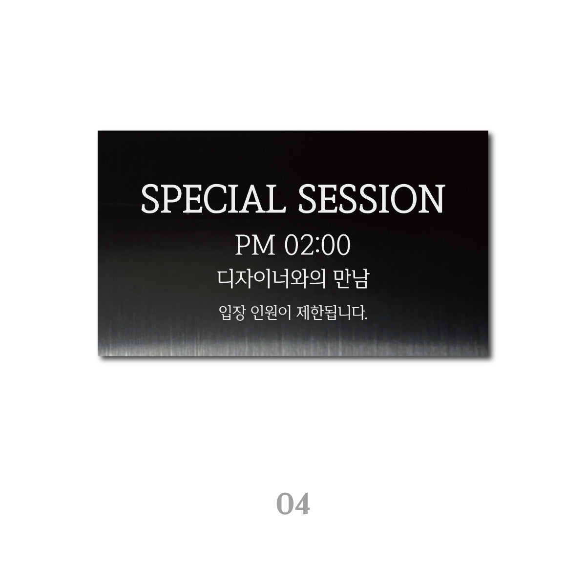 스탠드형 A타입 POP - 블랙 / L 세로 와이드